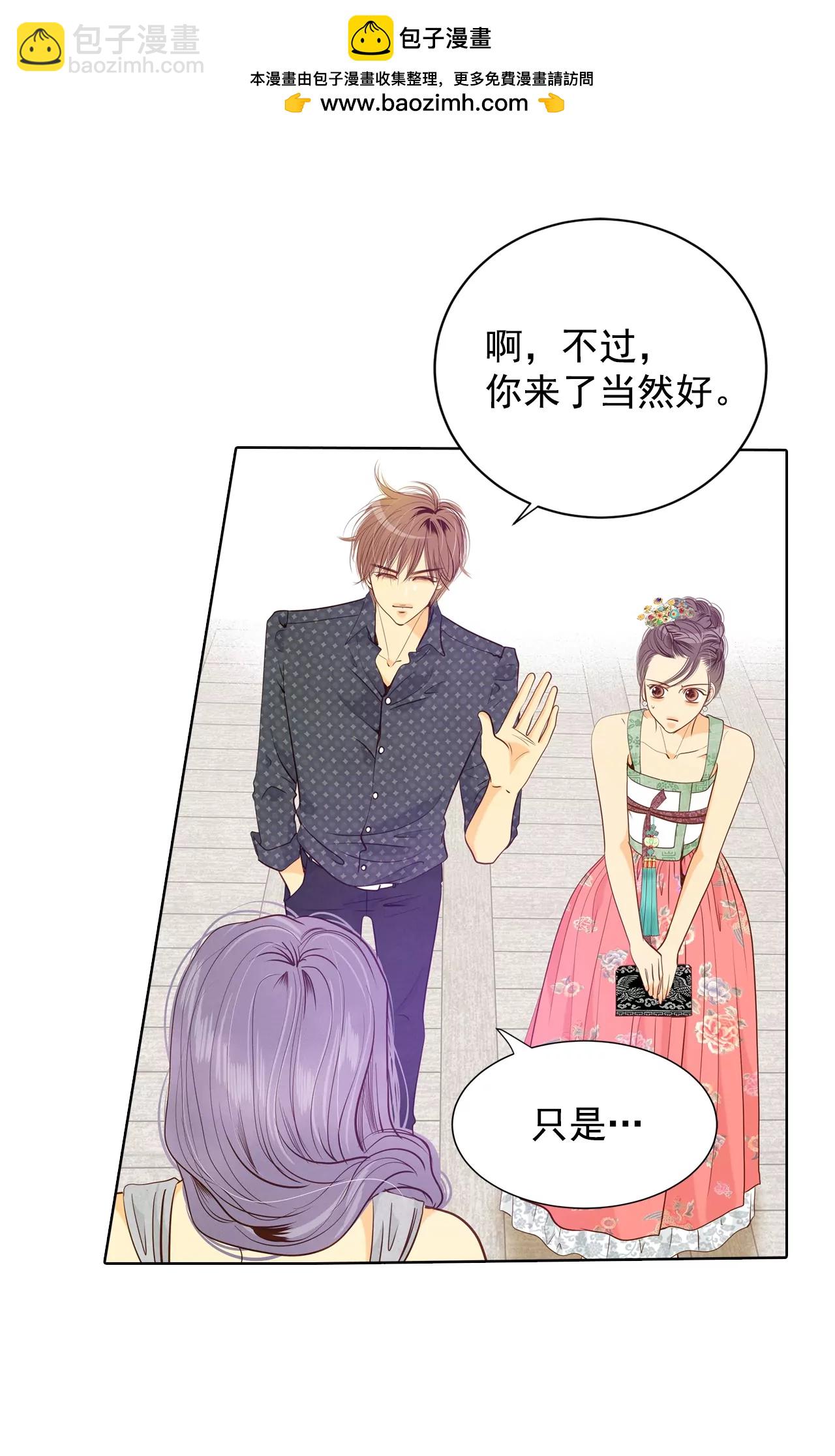 第74话 尴尬了1