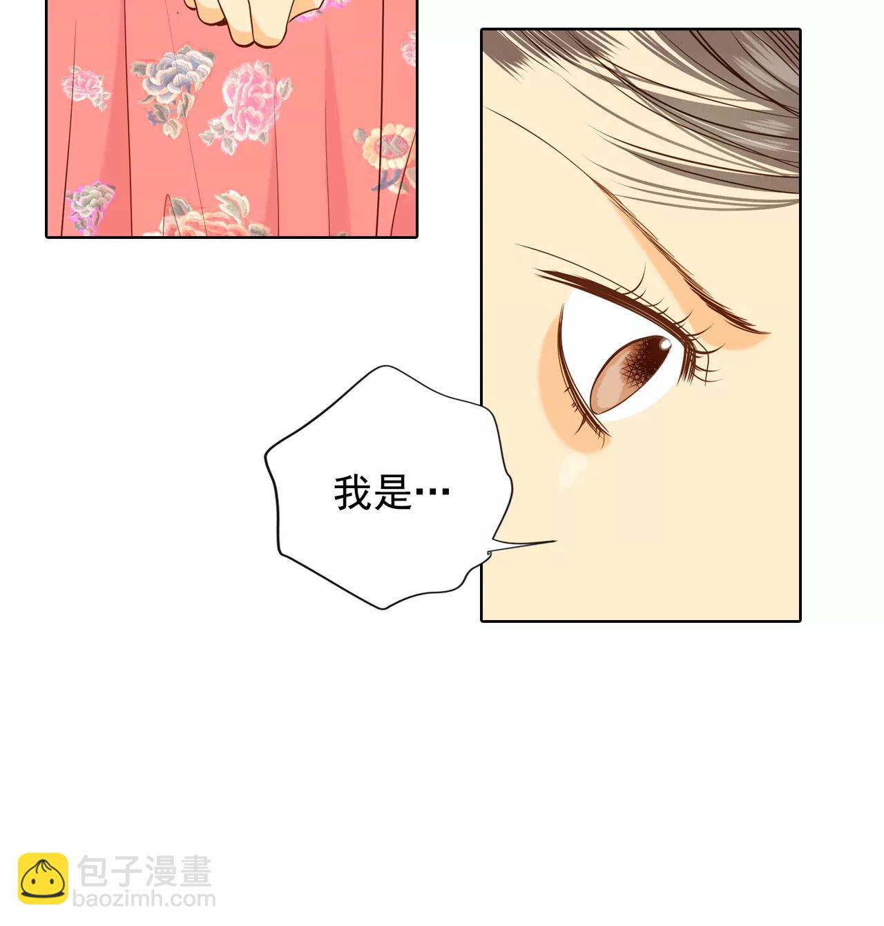 第74话 尴尬了12