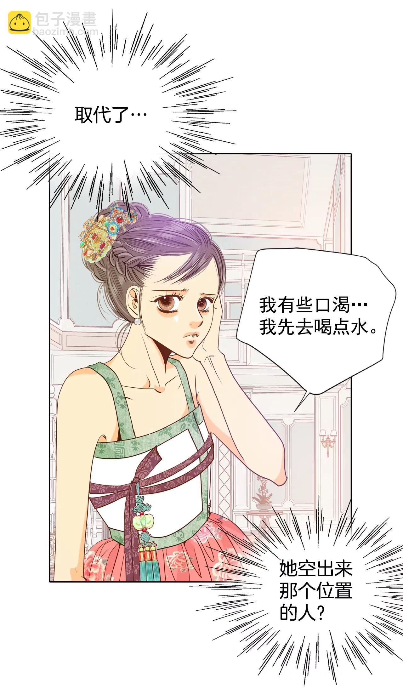 第74话 尴尬了13