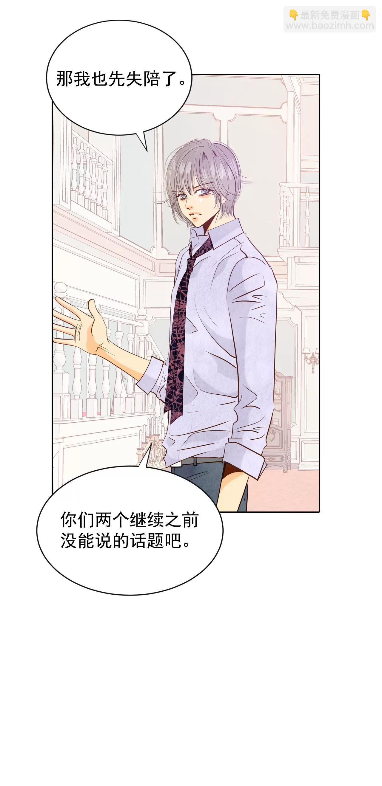 第74话 尴尬了16