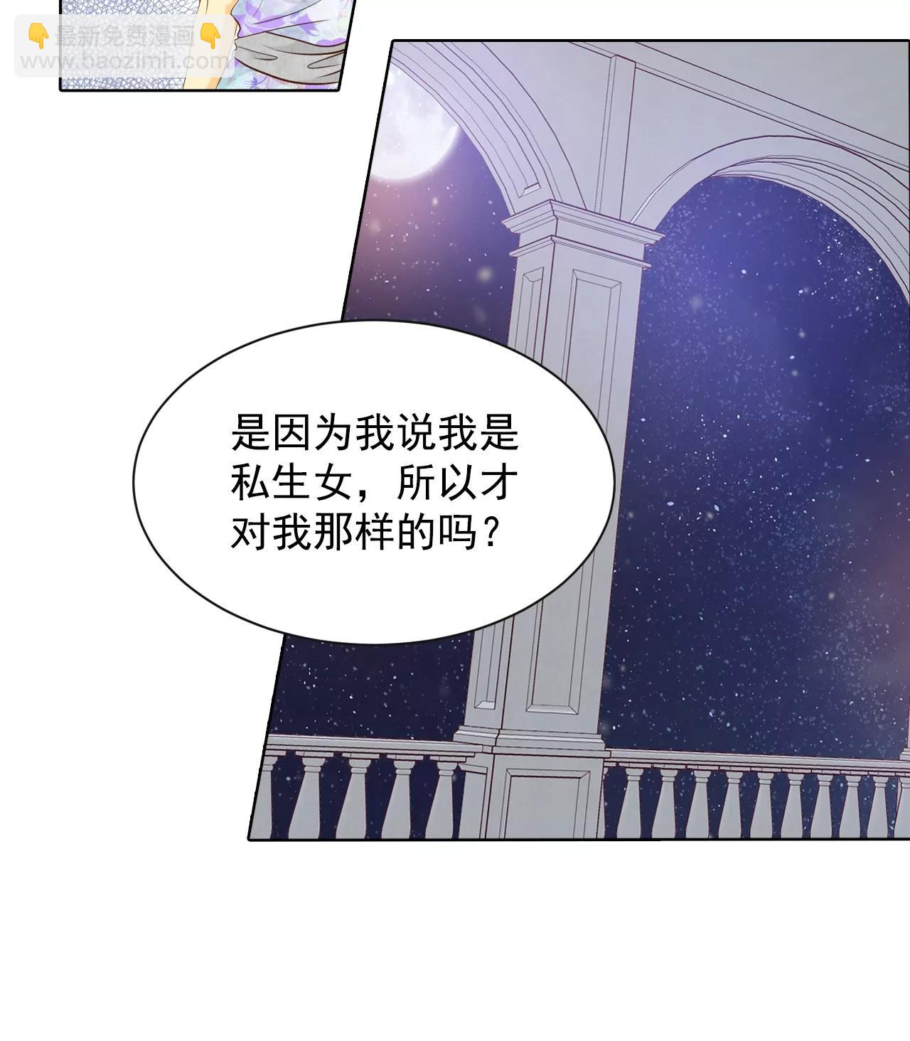 第74话 尴尬了24