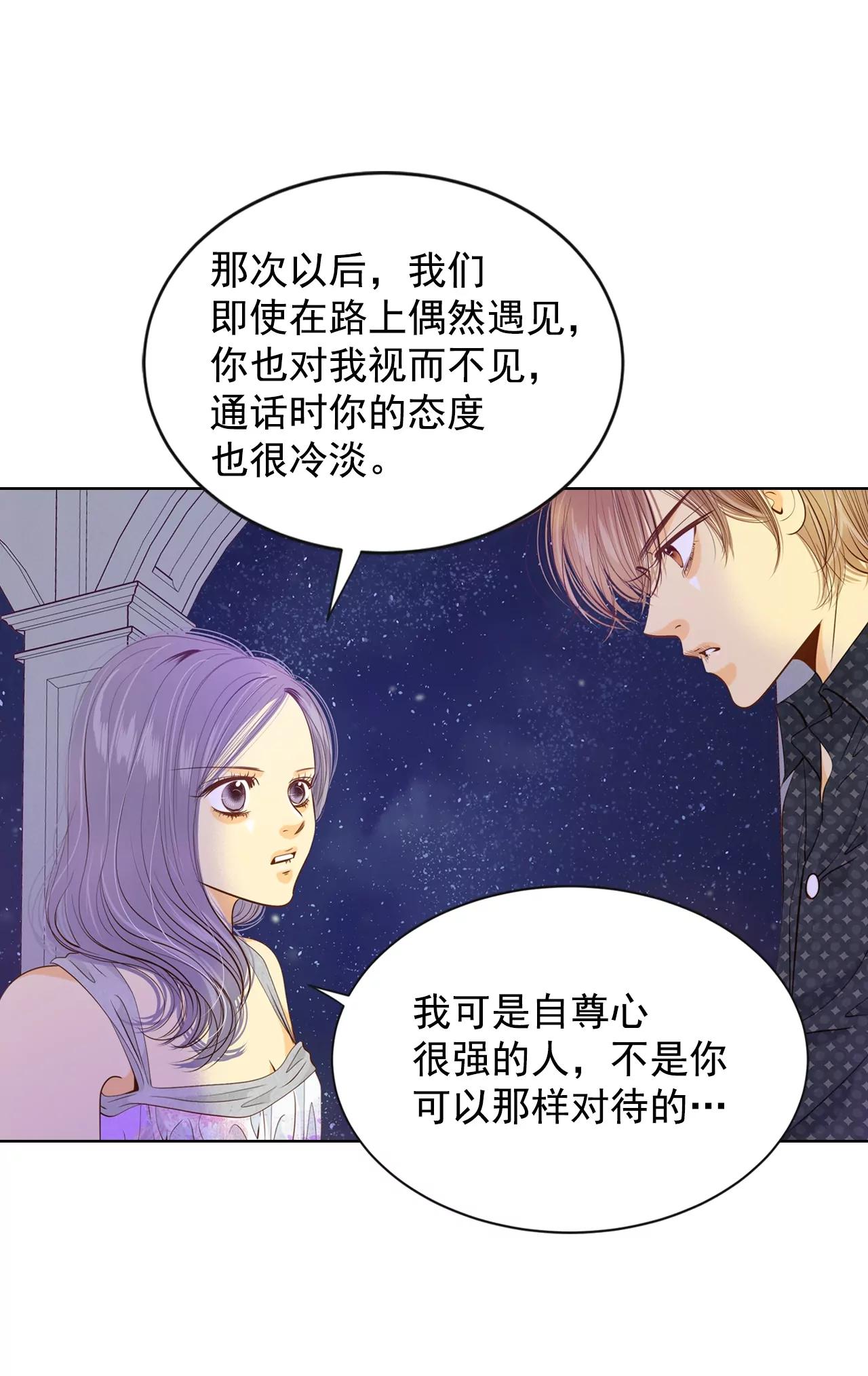 第74话 尴尬了25