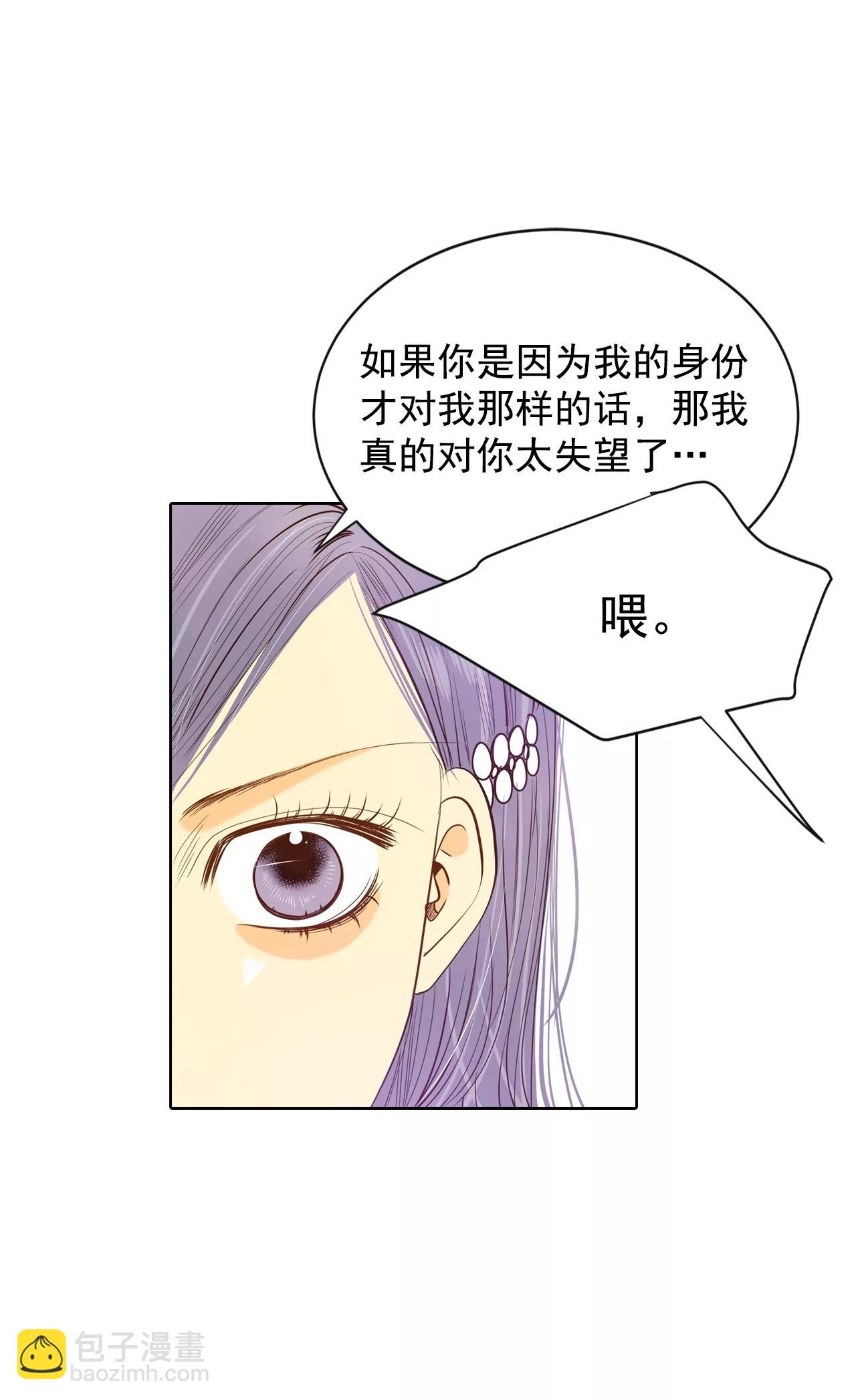 第74话 尴尬了26