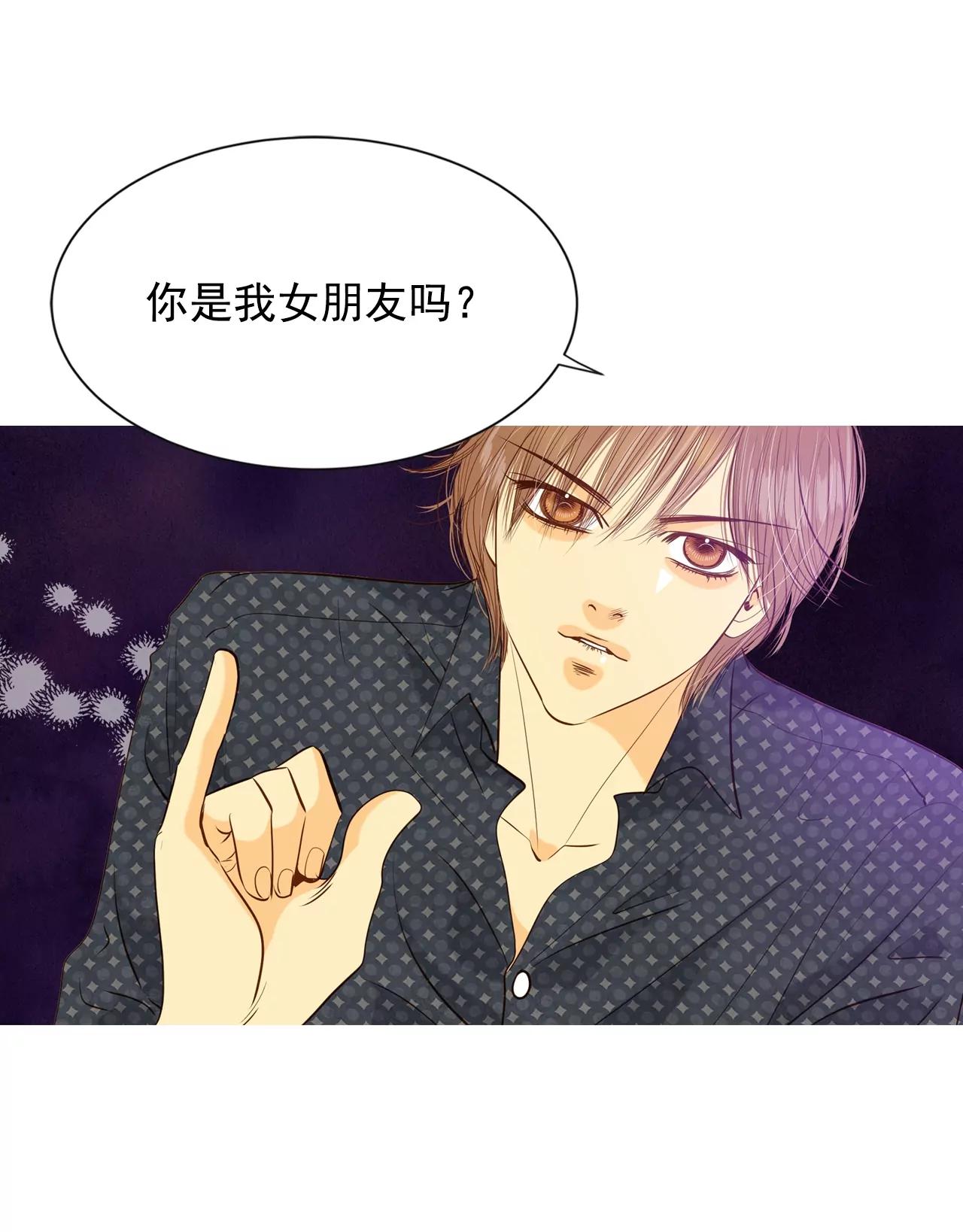 第74话 尴尬了27