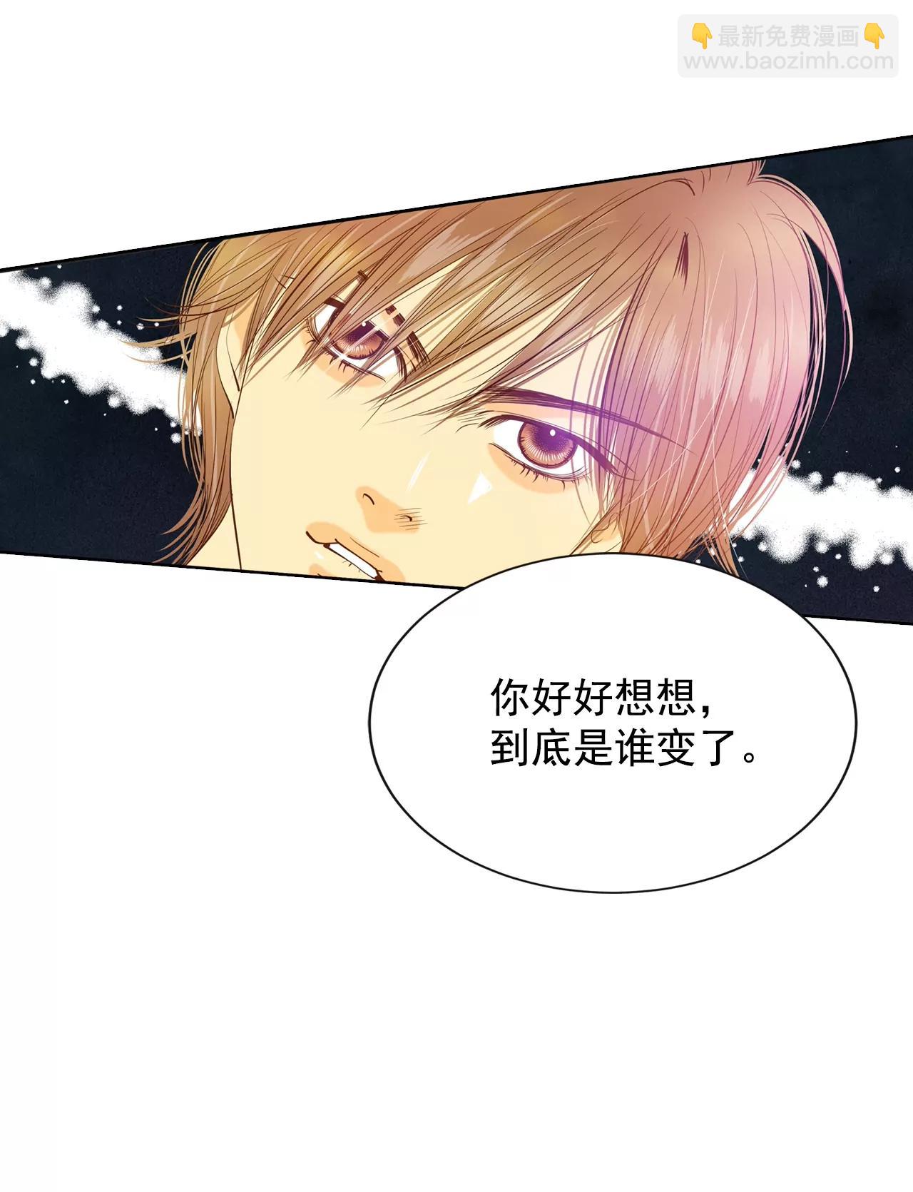第74话 尴尬了29