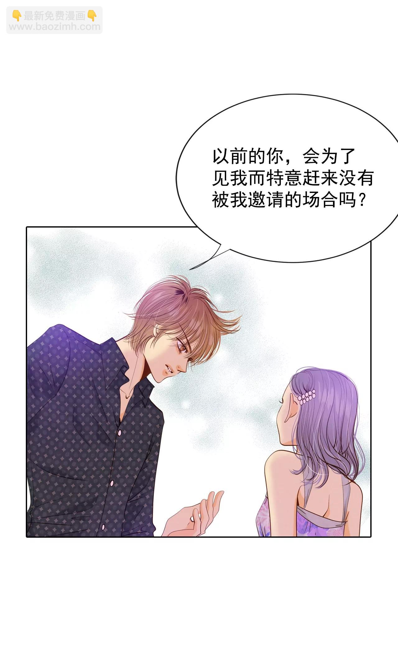 第74话 尴尬了30