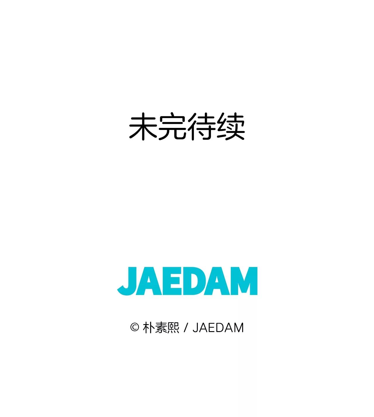 第74话 尴尬了34
