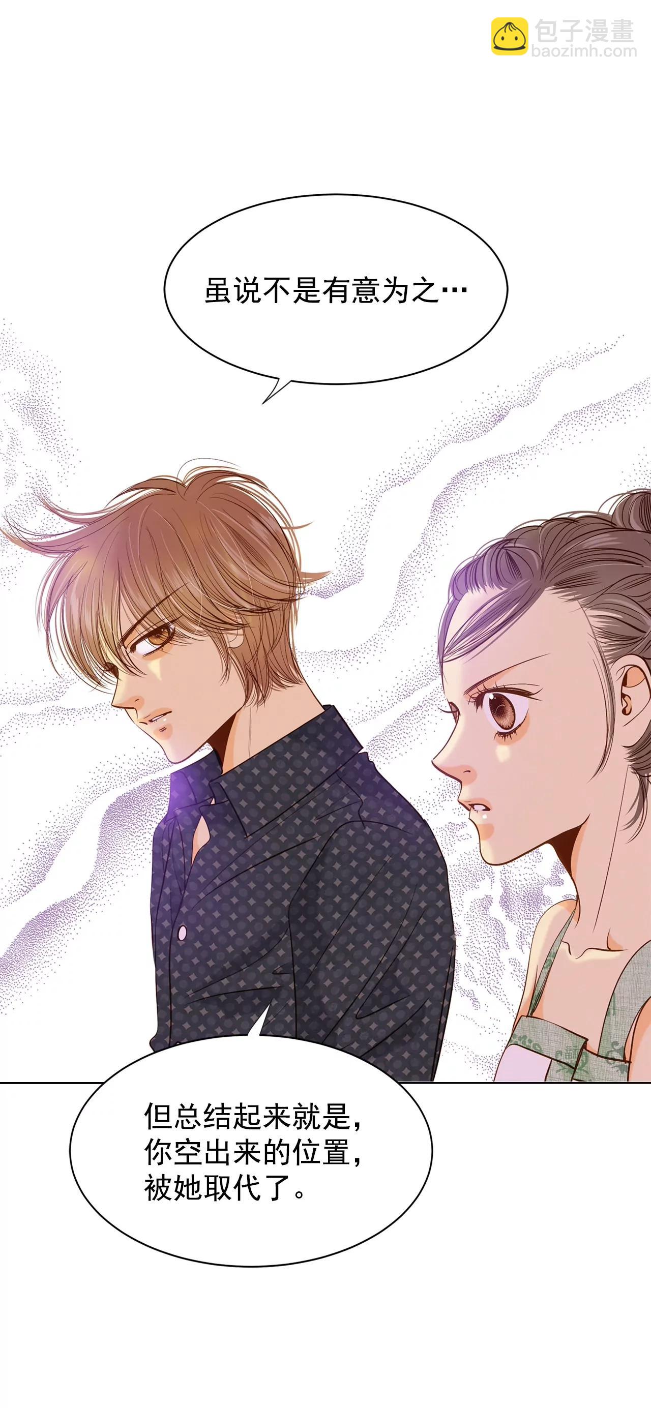 第74话 尴尬了6