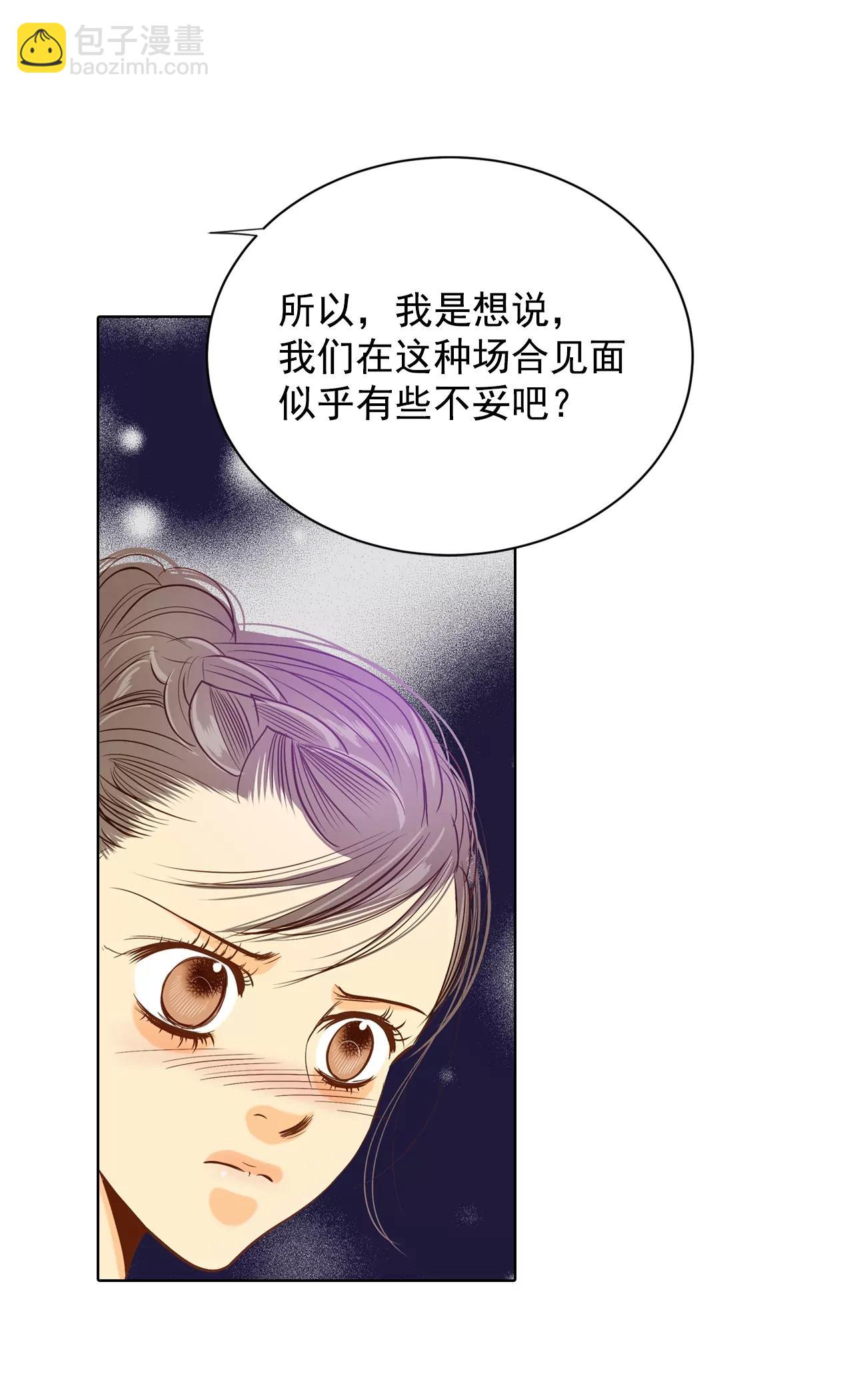 第74话 尴尬了7