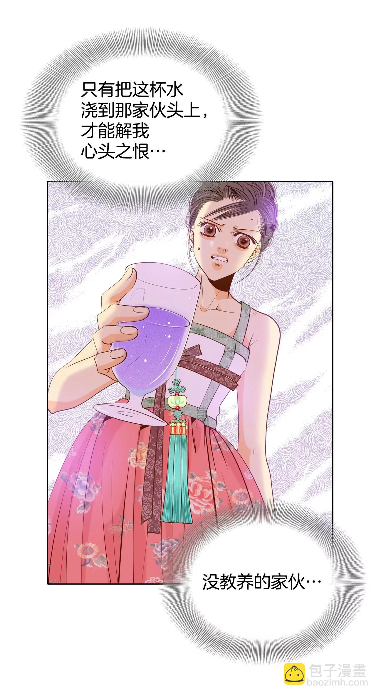 第75话 生气2