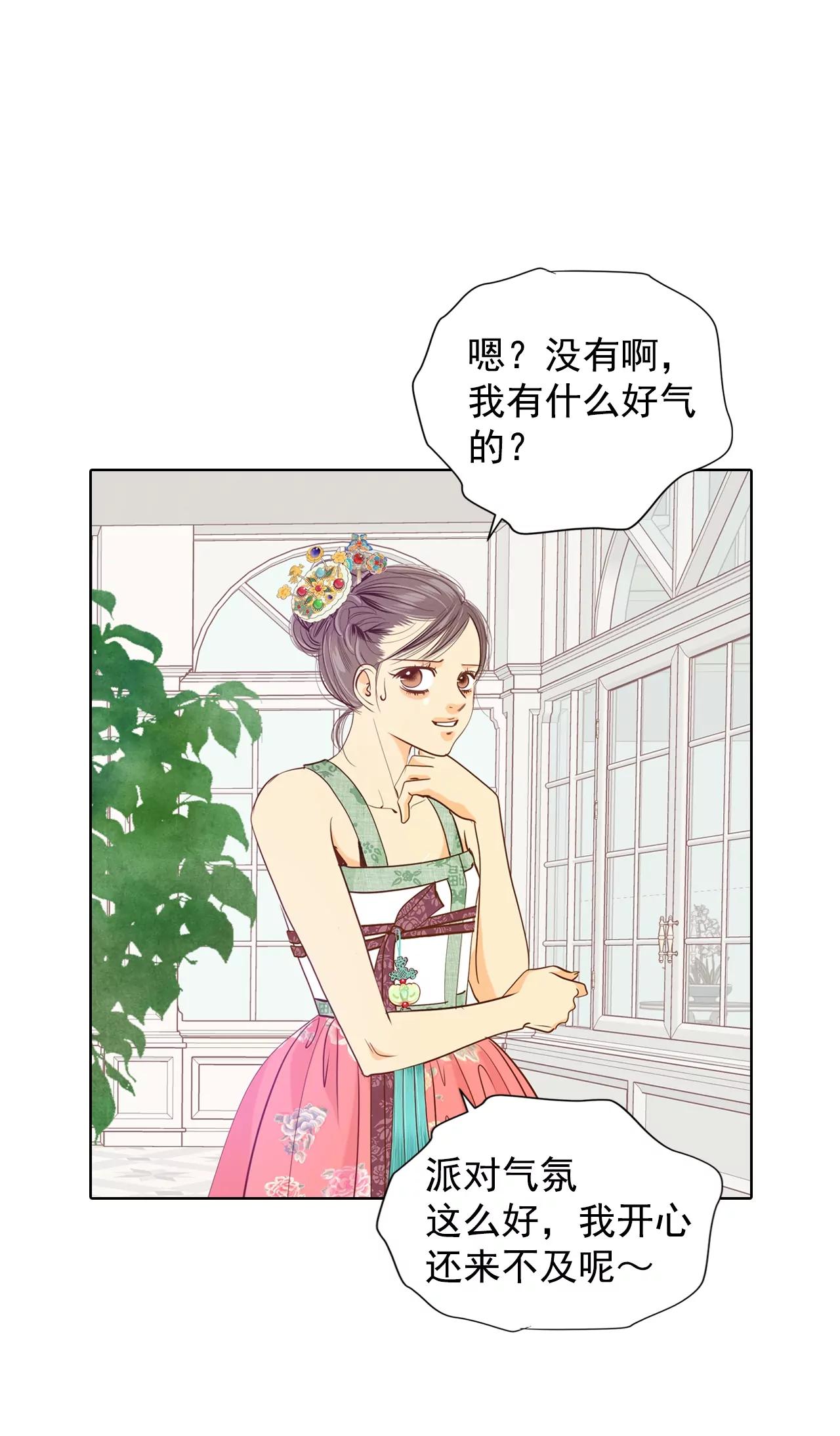 第75话 生气7