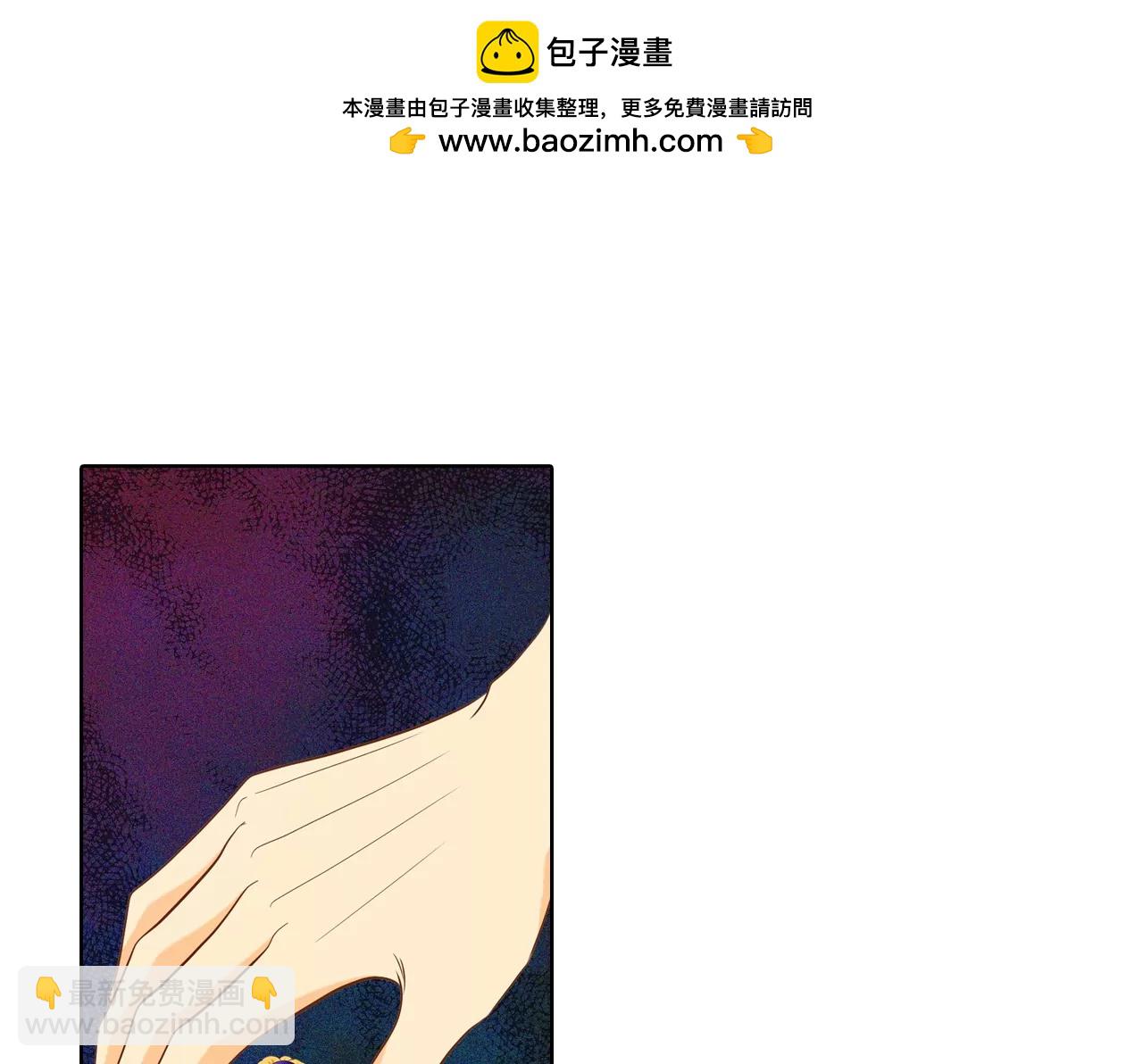第76话 我喜欢信1
