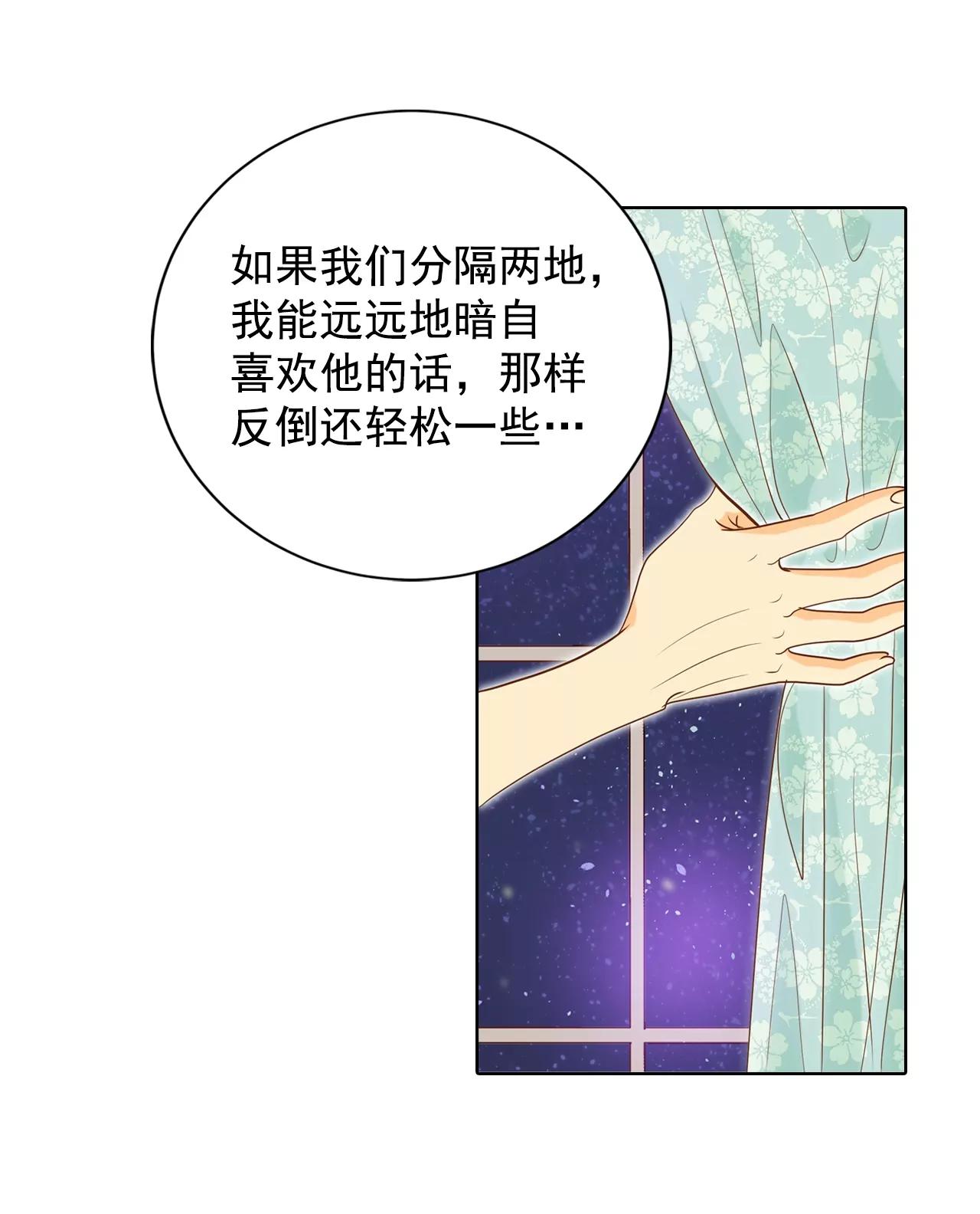 第76话 我喜欢信10