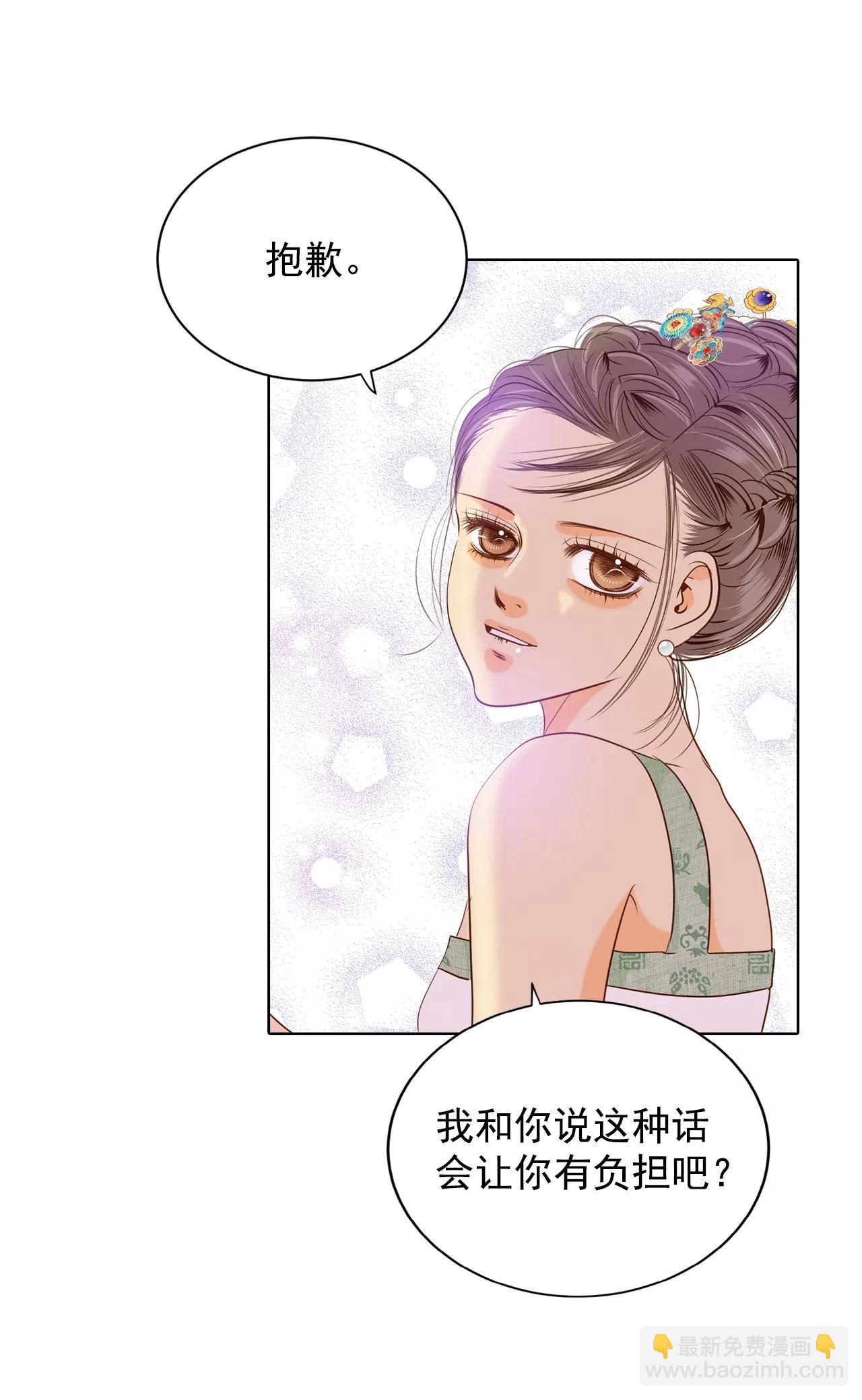 第76话 我喜欢信13