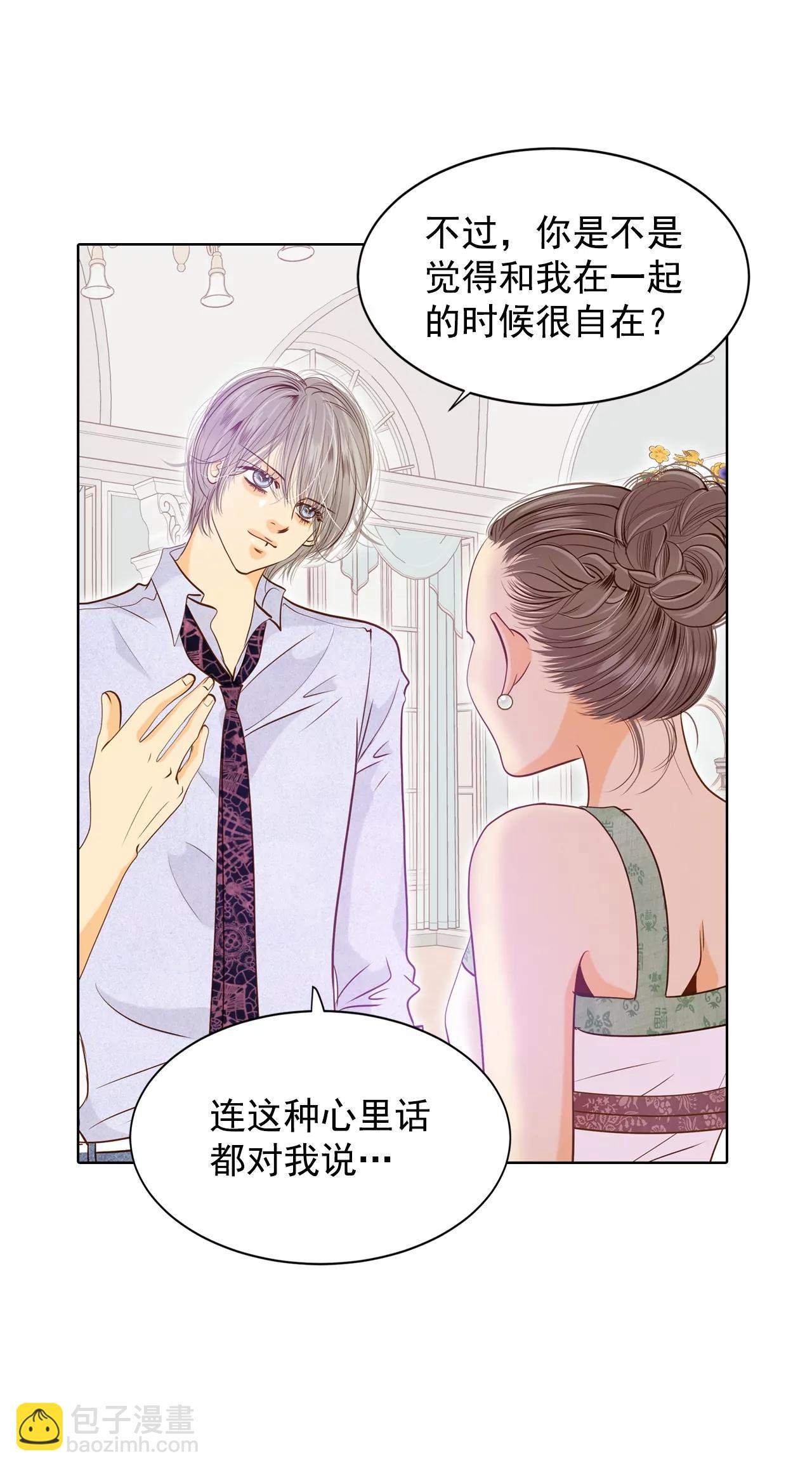第76话 我喜欢信16