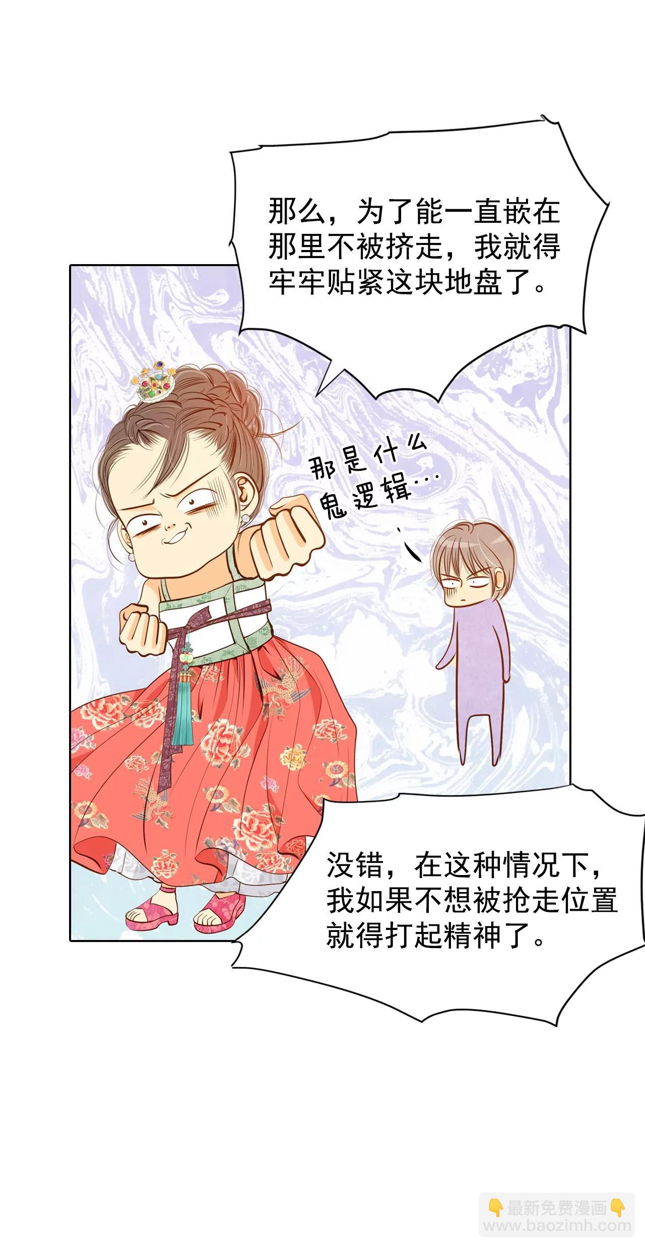 第76话 我喜欢信21