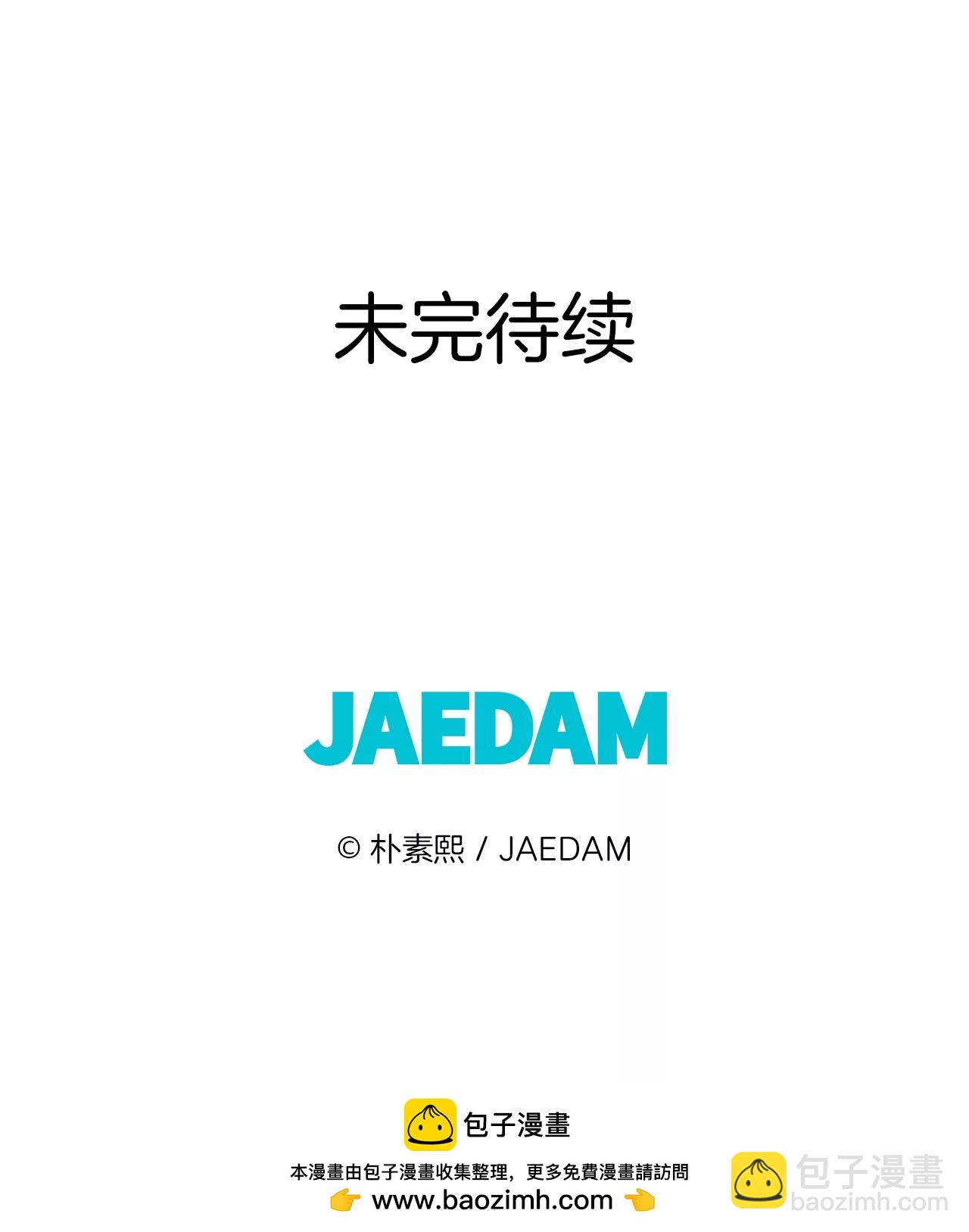 第76话 我喜欢信25