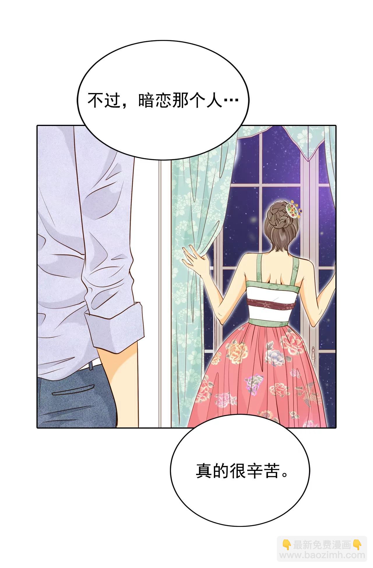 第76话 我喜欢信9