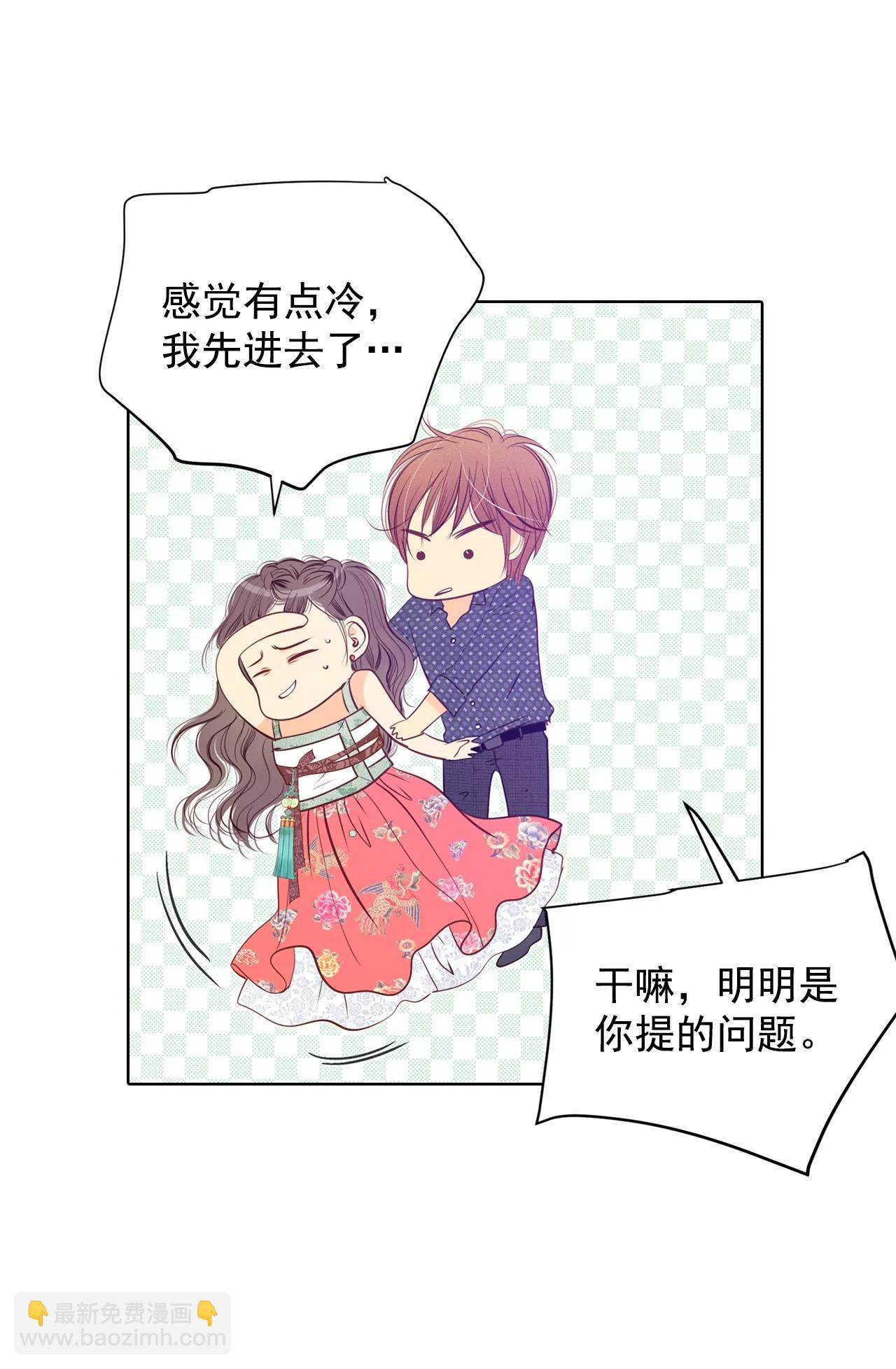 第77话 住嘴16