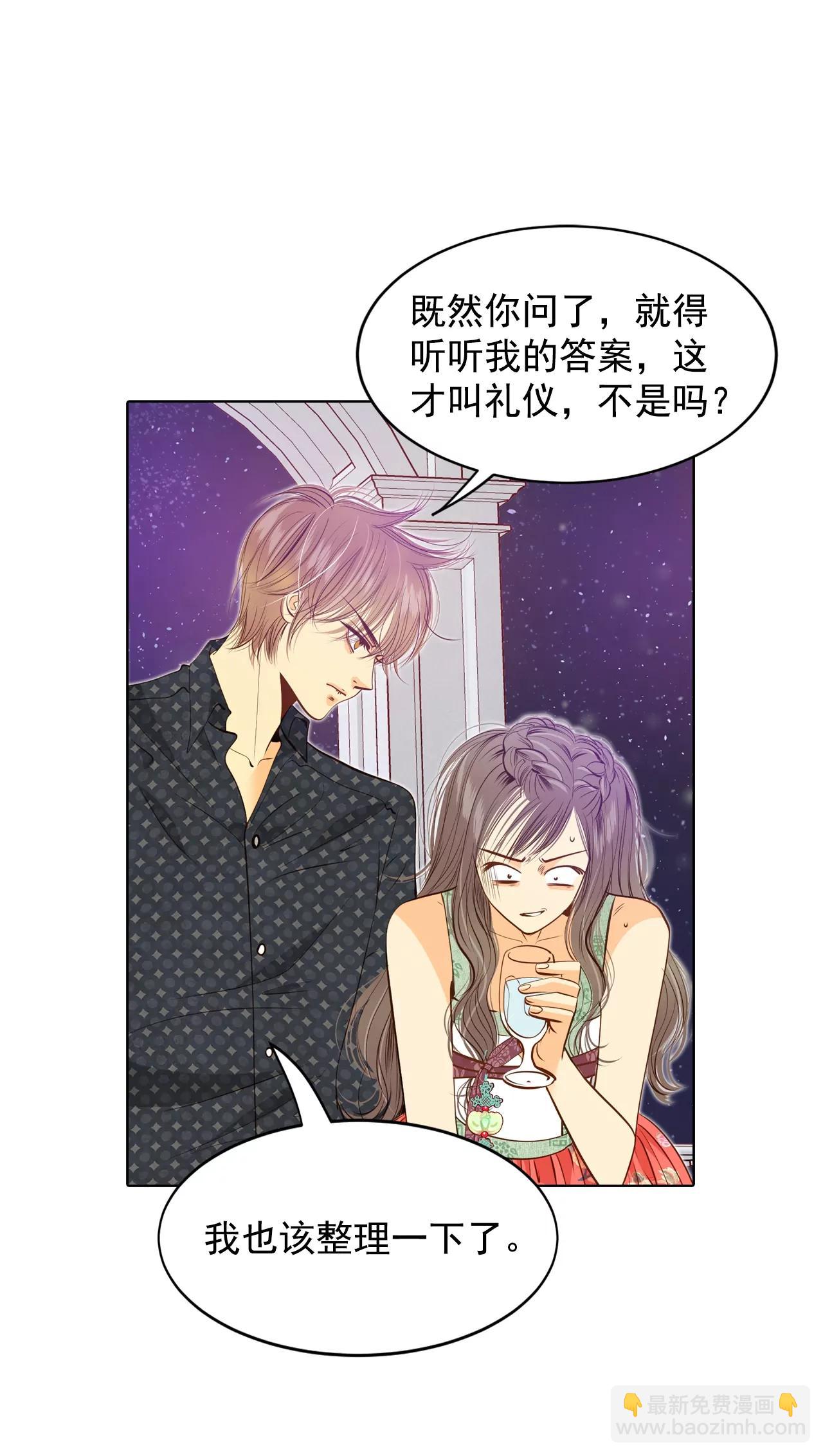 第77话 住嘴17