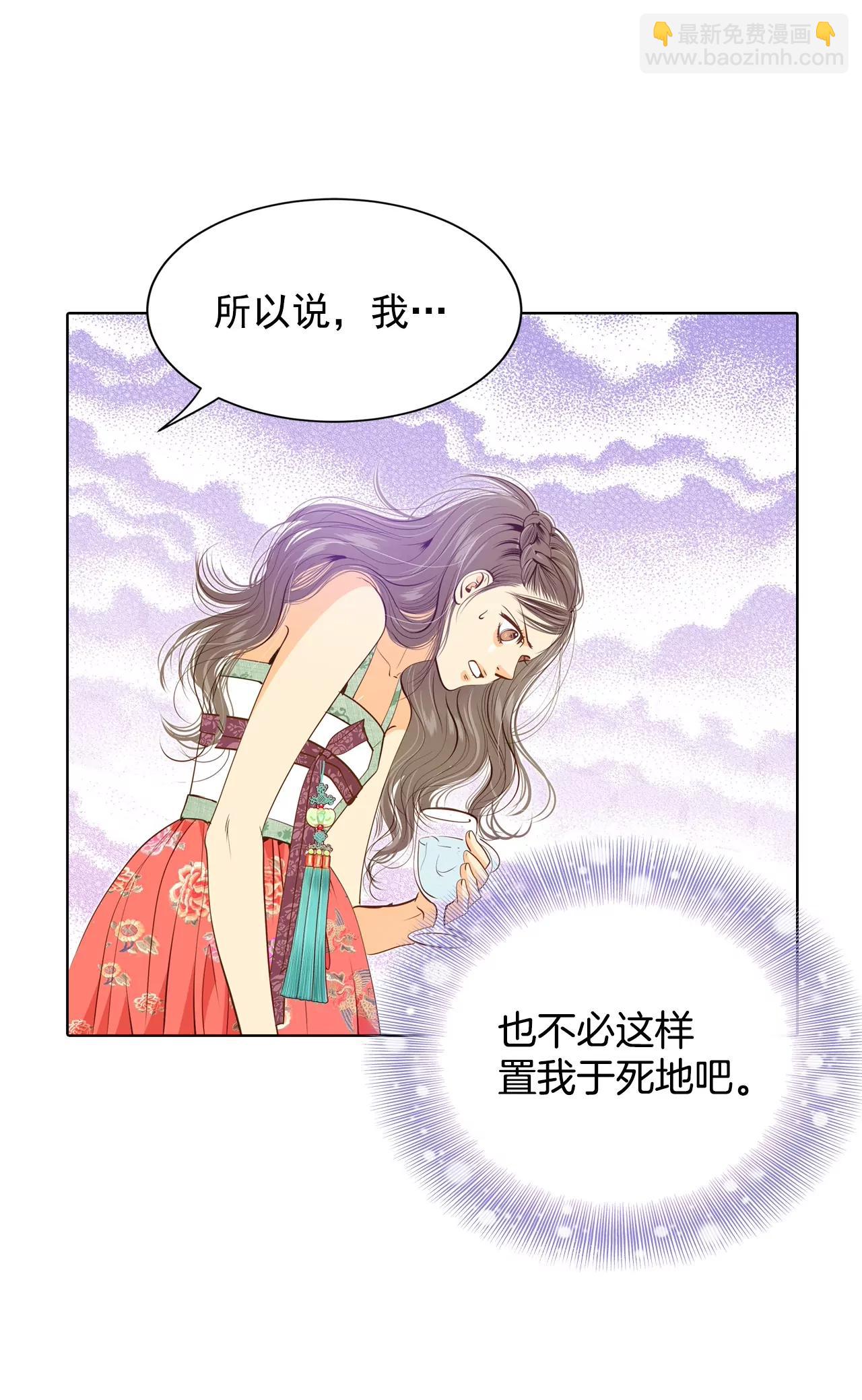 第77话 住嘴18