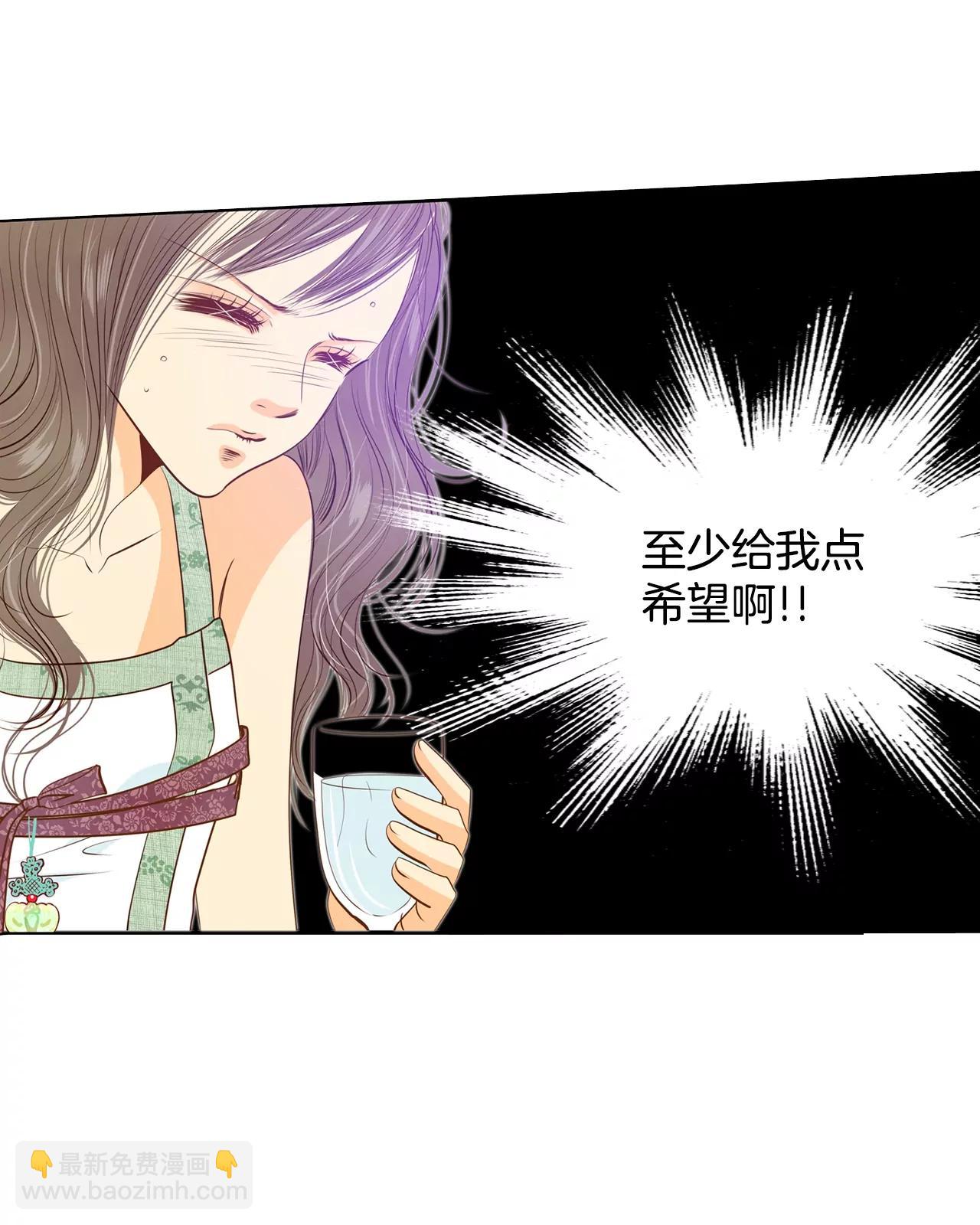 第77话 住嘴20