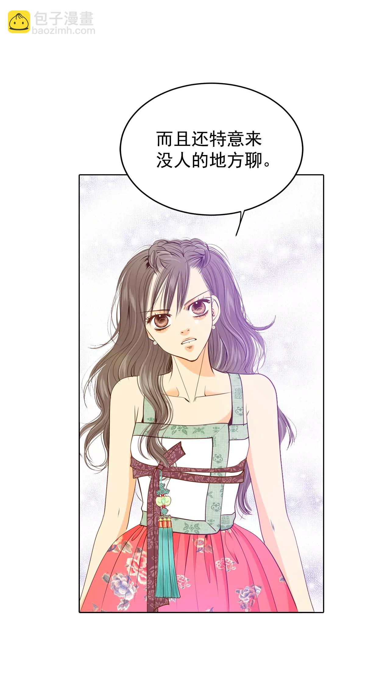 第77话 住嘴4