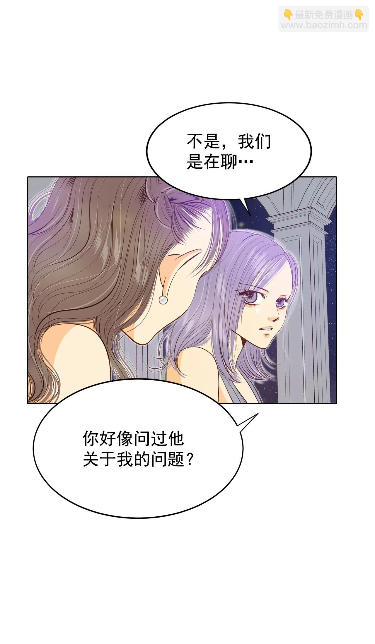 第77话 住嘴6