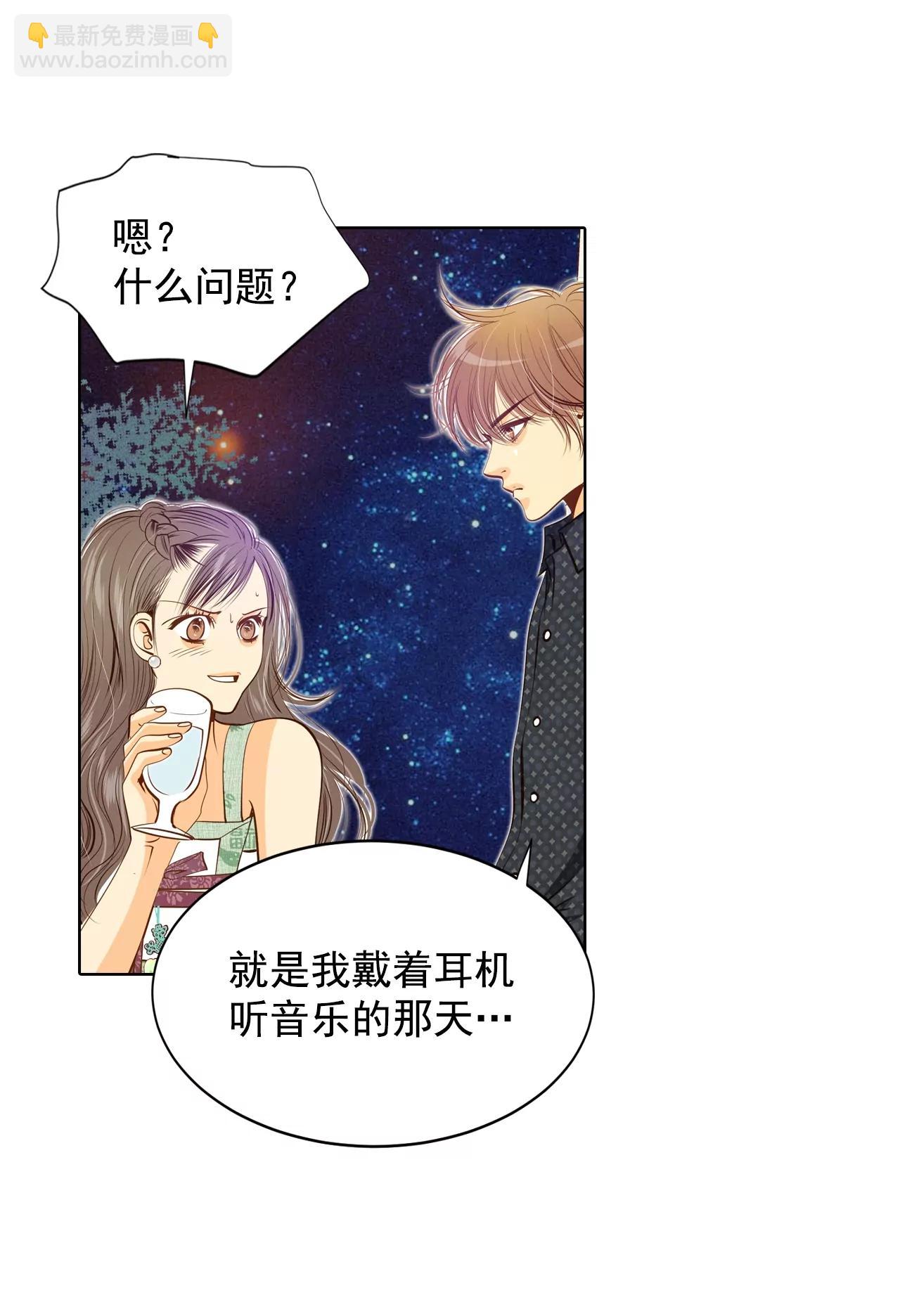 第77话 住嘴7