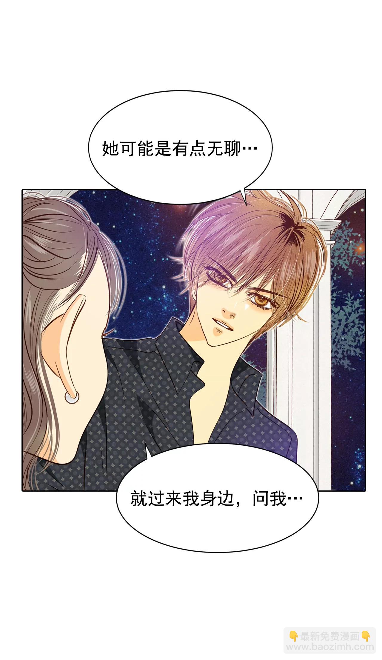第77话 住嘴8