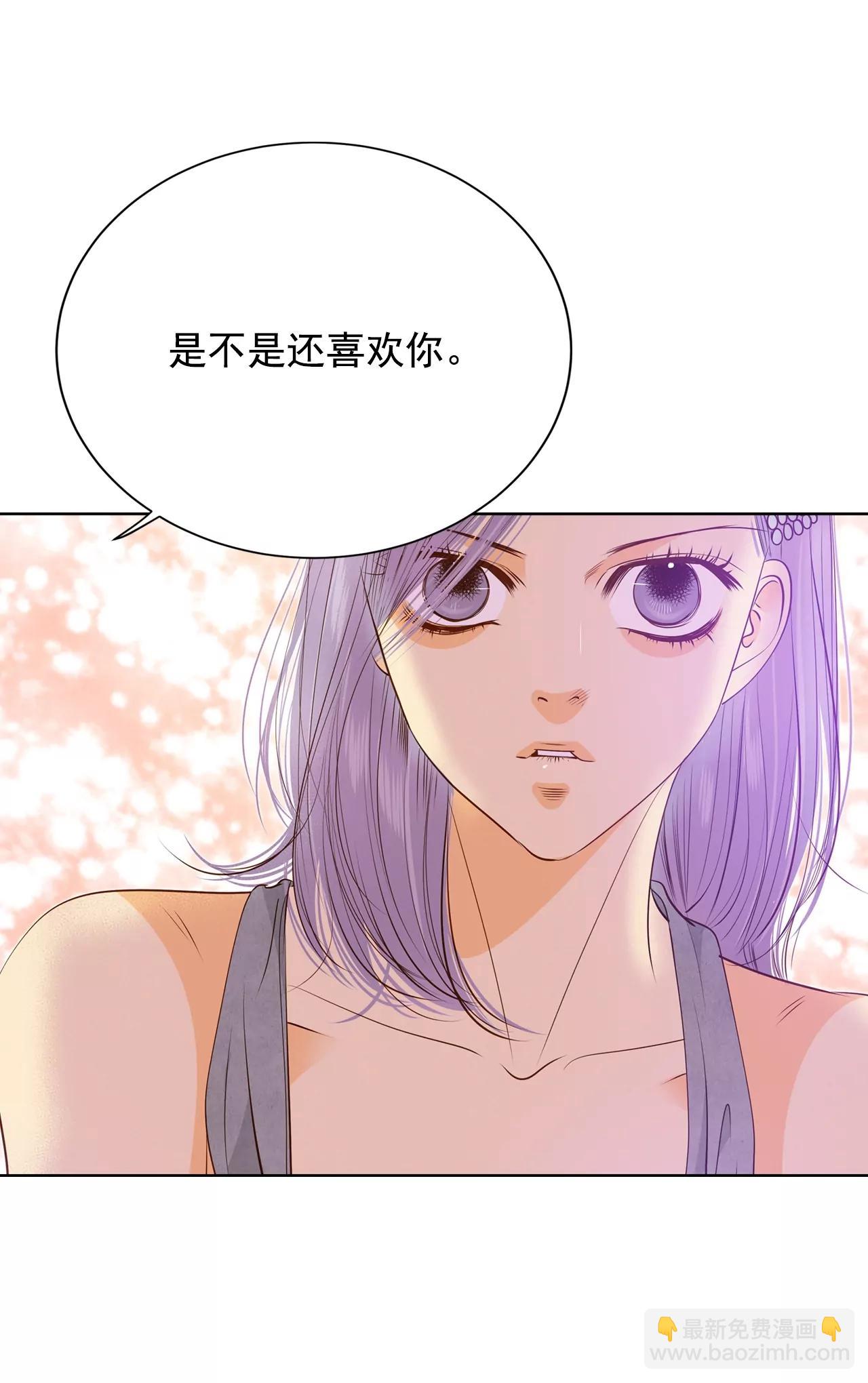 第77话 住嘴9