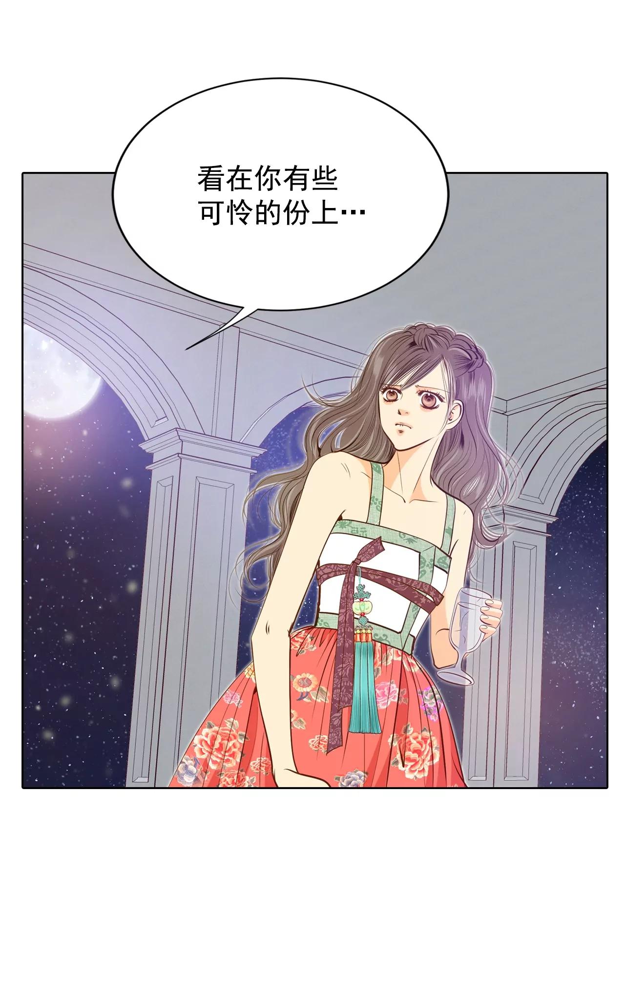 第78话 从这里跳下去（上）10