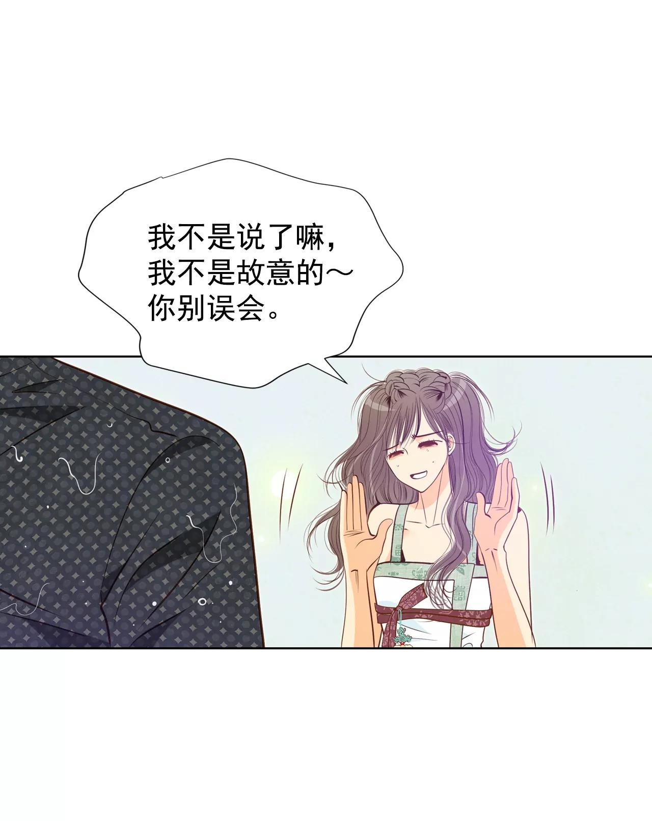 第78话 从这里跳下去（上）12