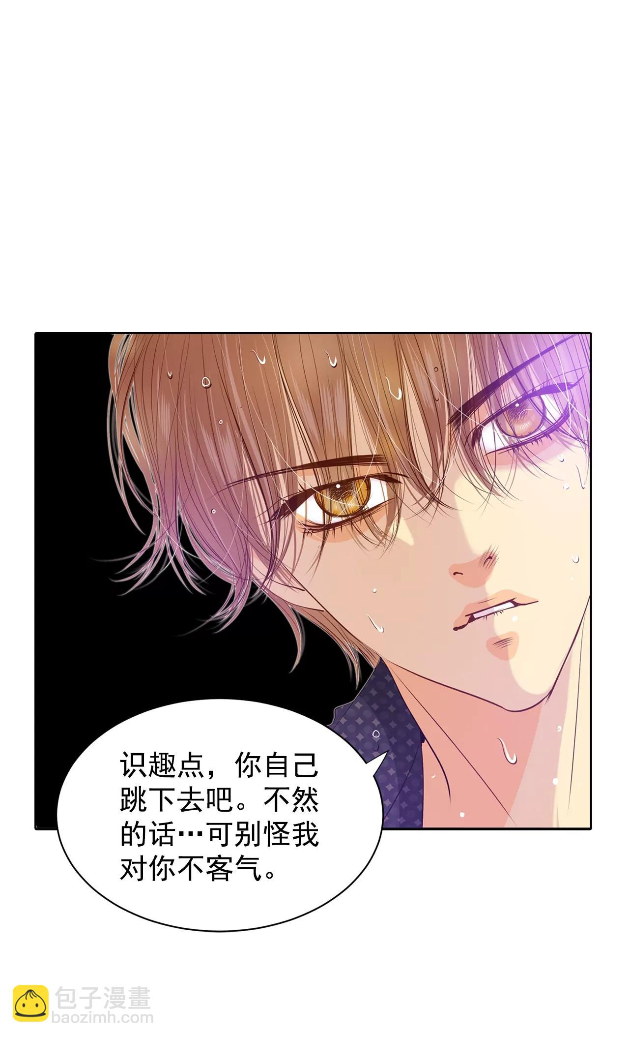 第78话 从这里跳下去（上）20