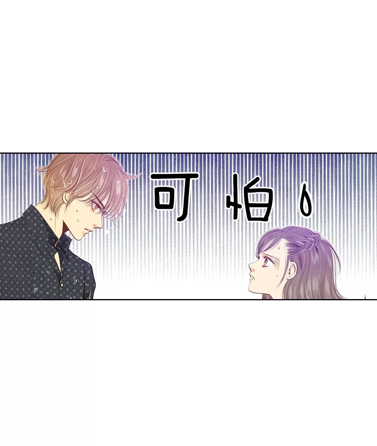 第78话 从这里跳下去（上）21
