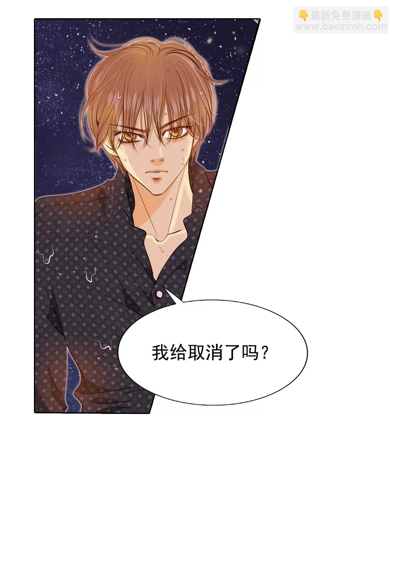第80话 她是我的20