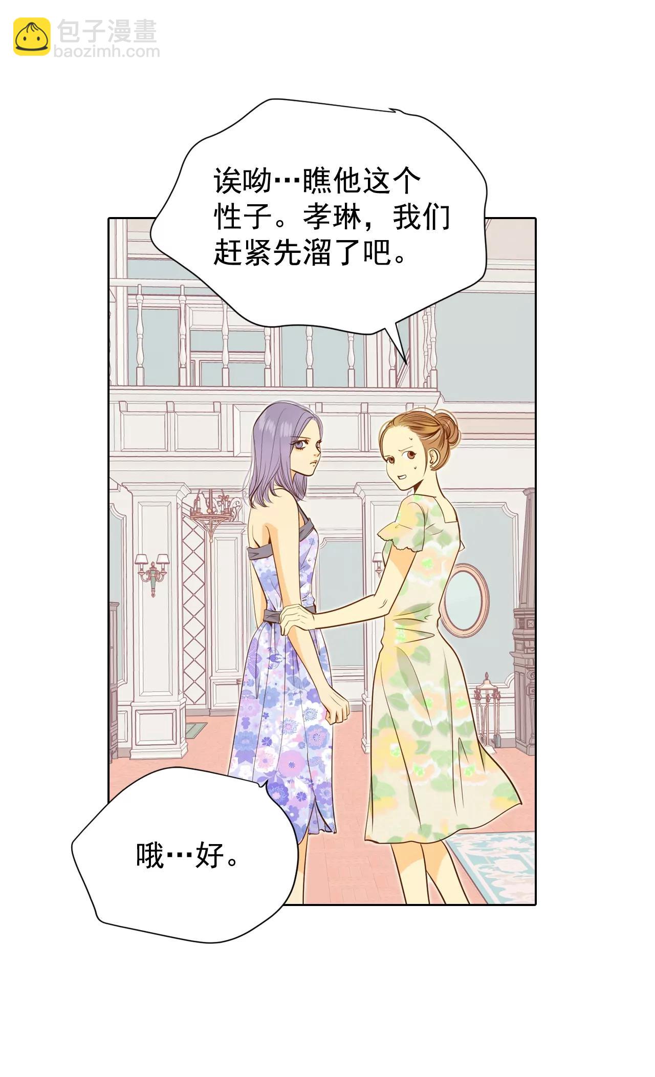第80话 她是我的22