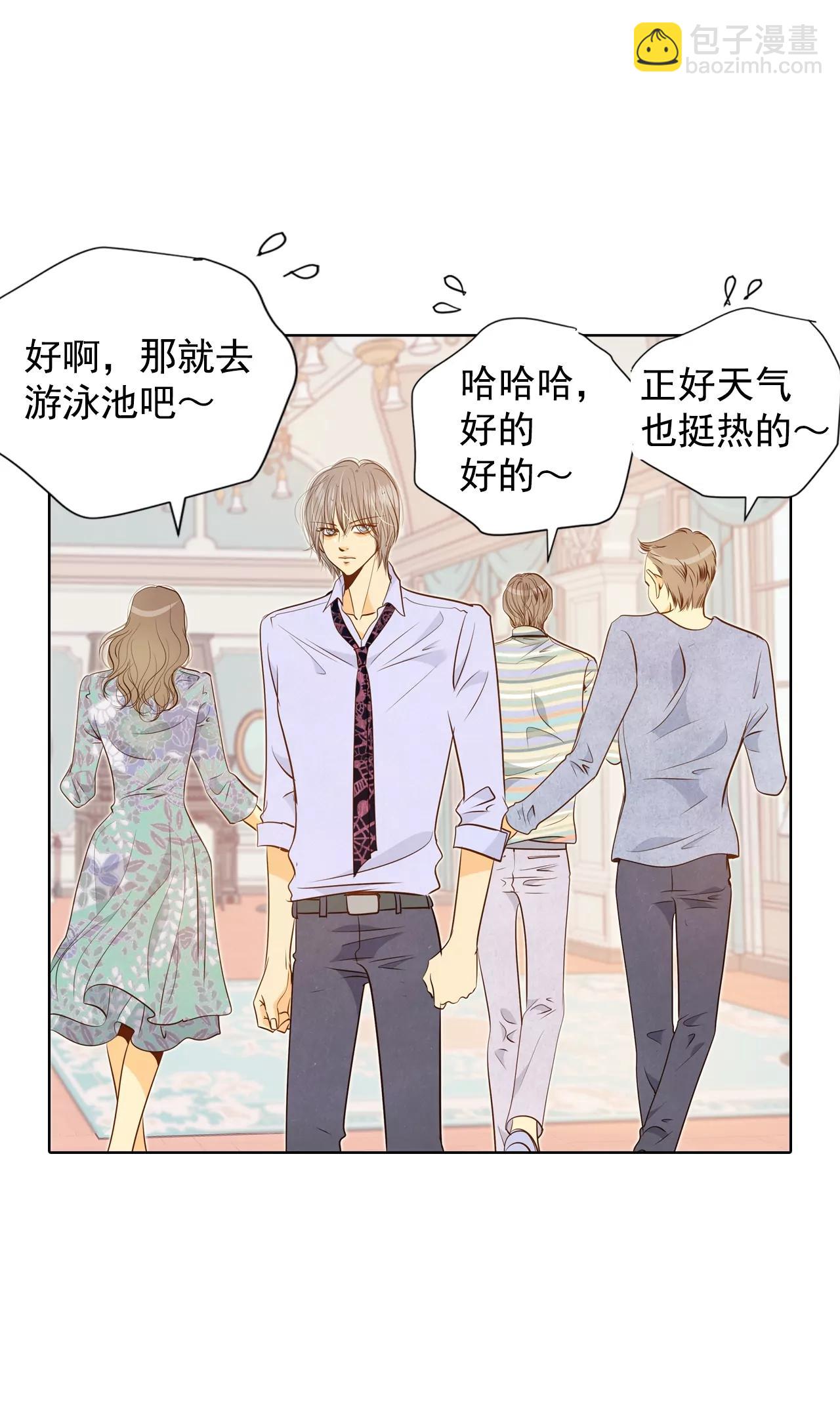 第80话 她是我的23