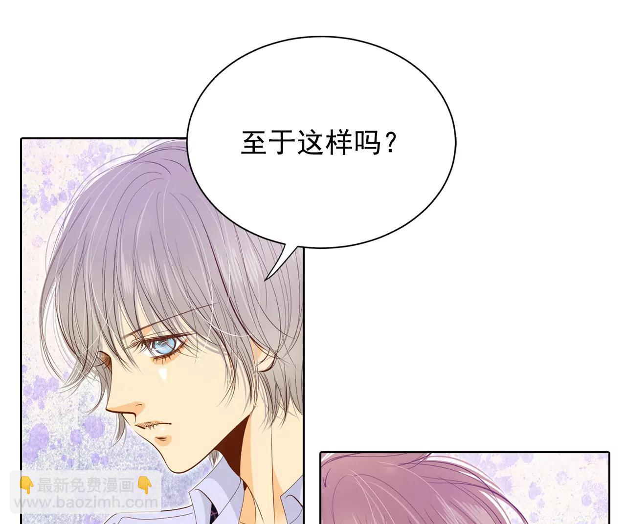 第80话 她是我的25