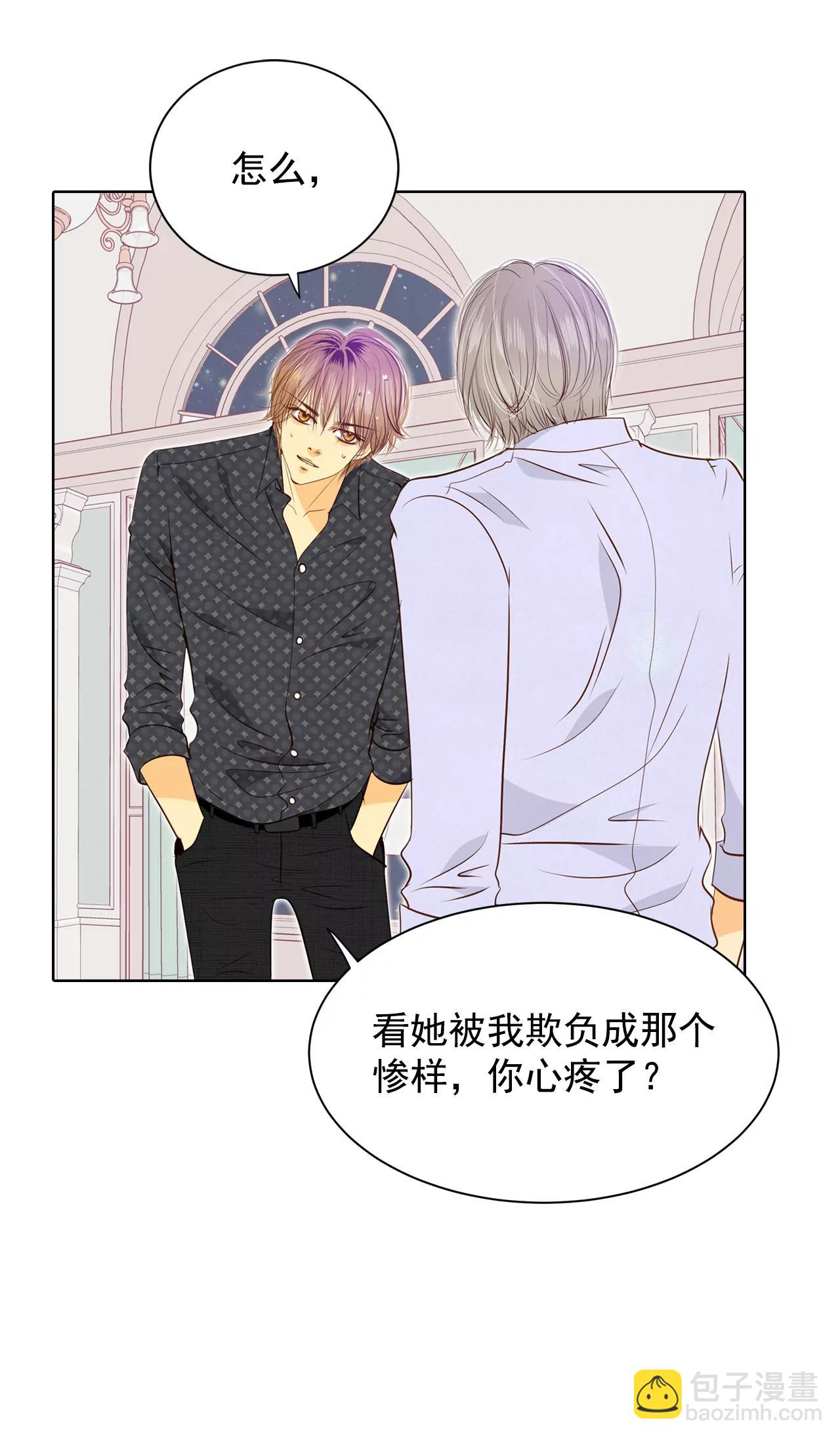 第80话 她是我的27