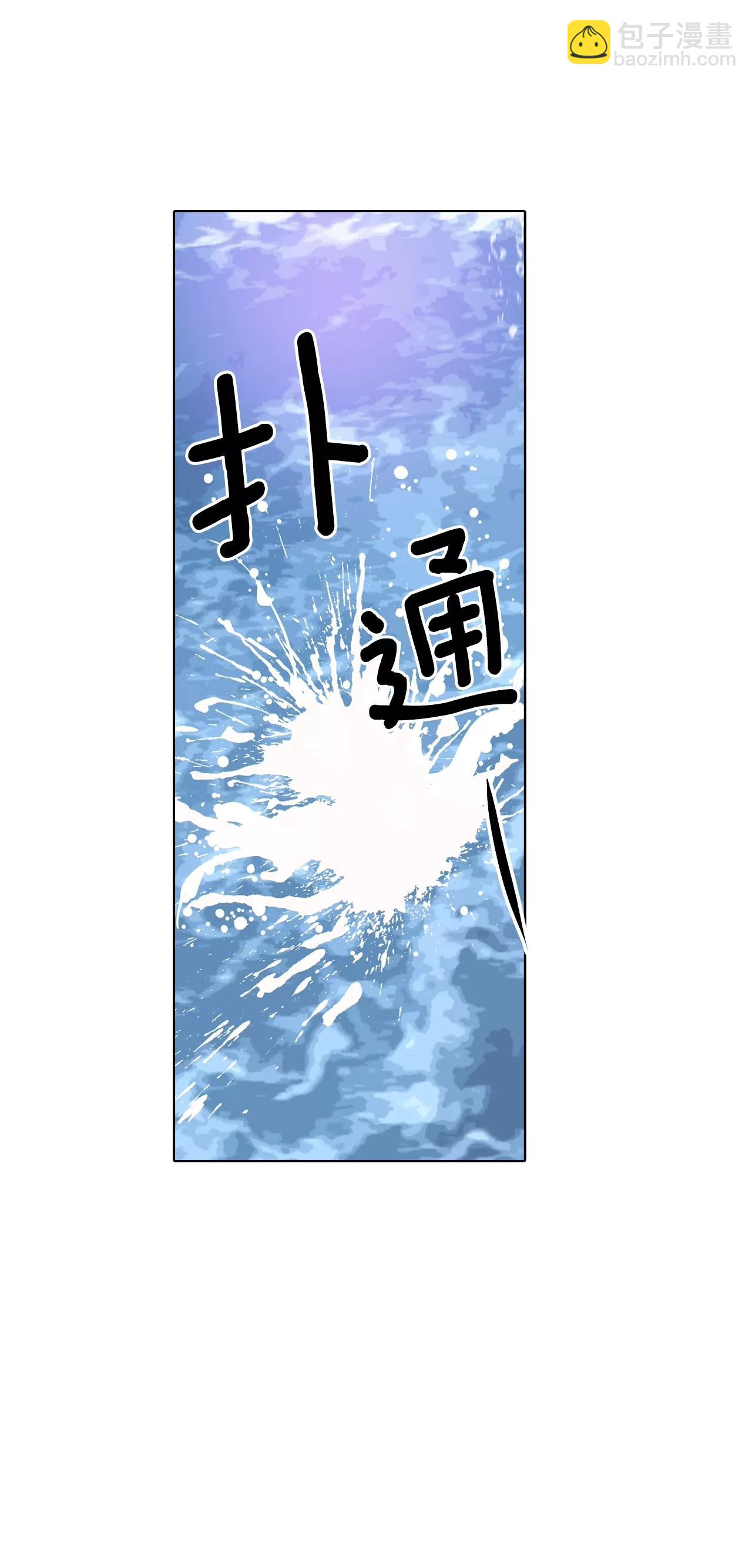 第80话 她是我的8