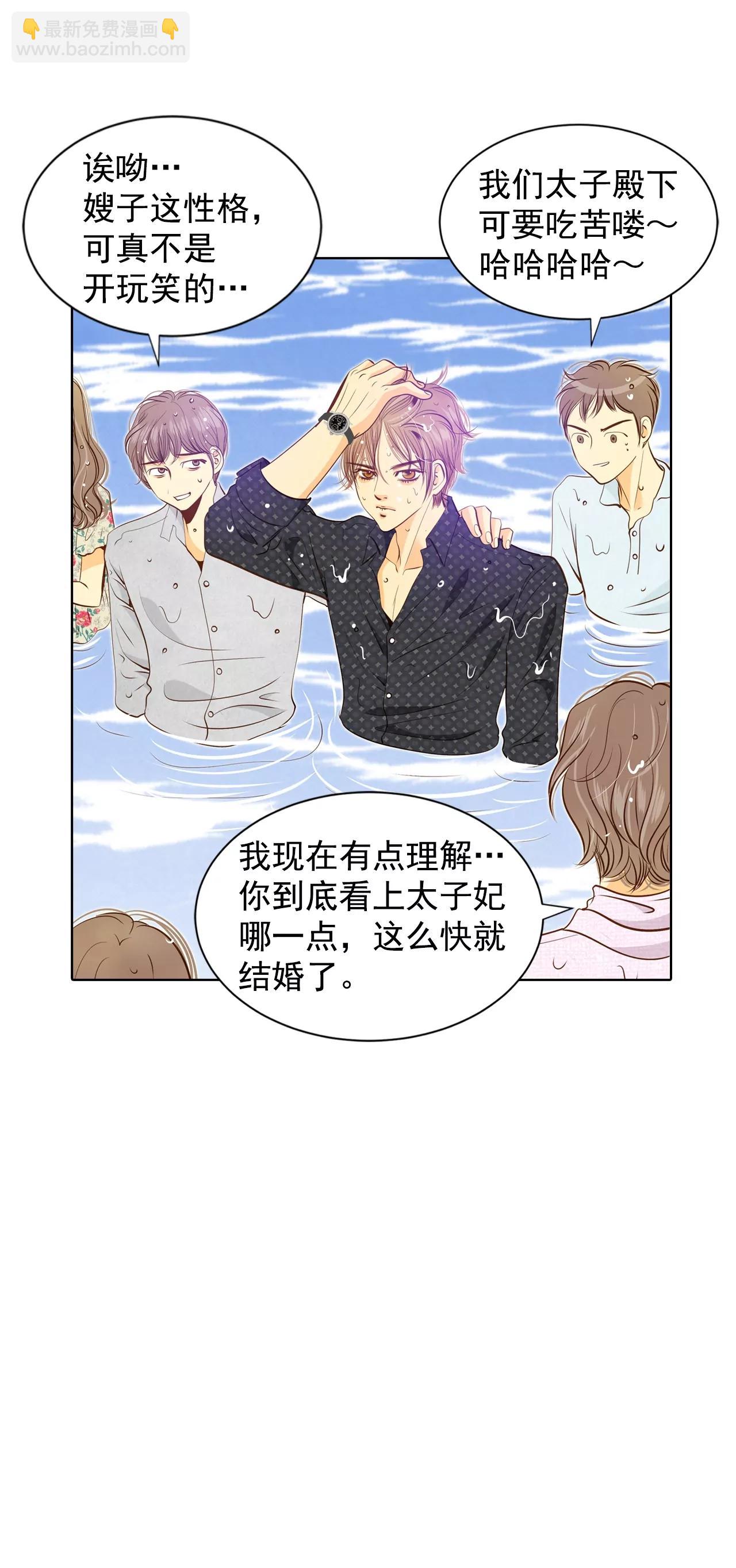 第81话 以牙还牙15