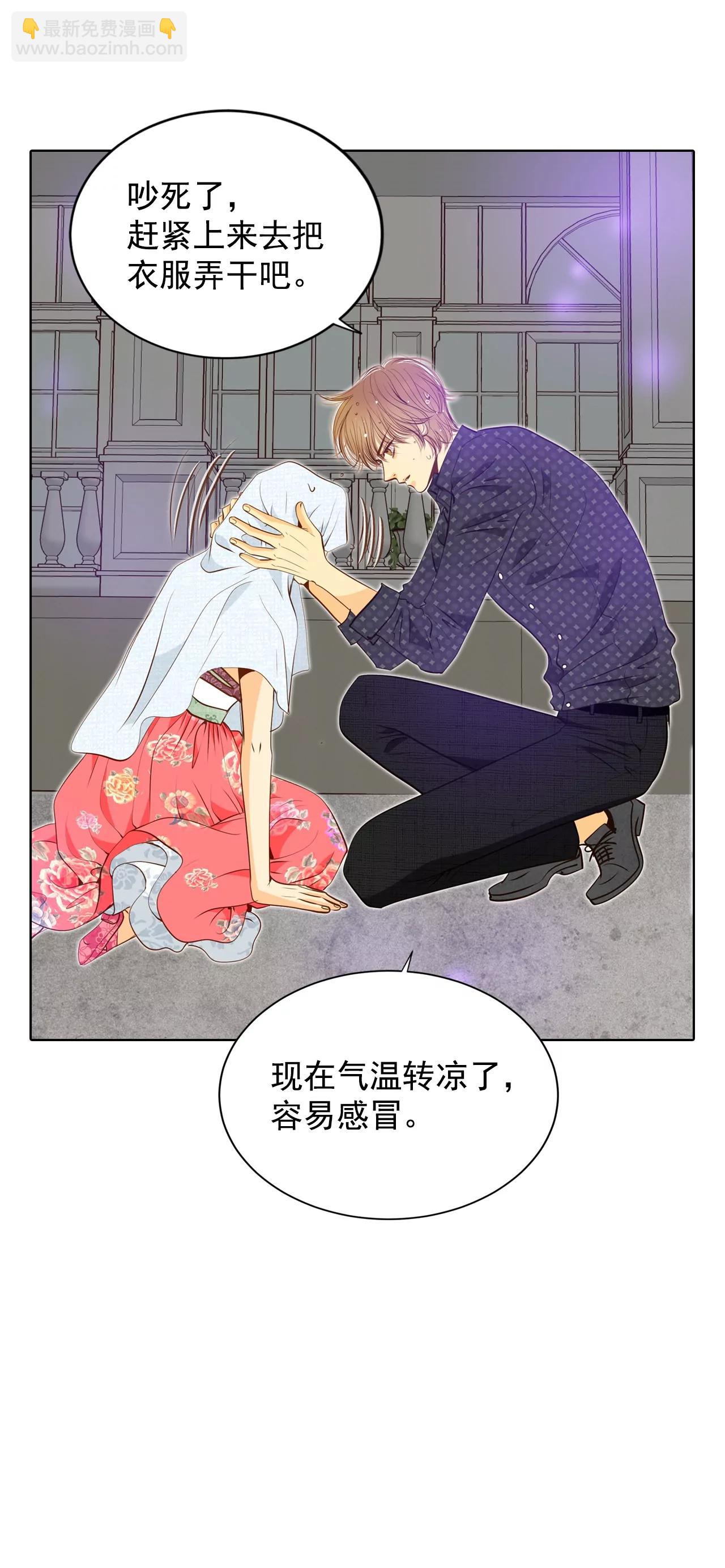第81话 以牙还牙8