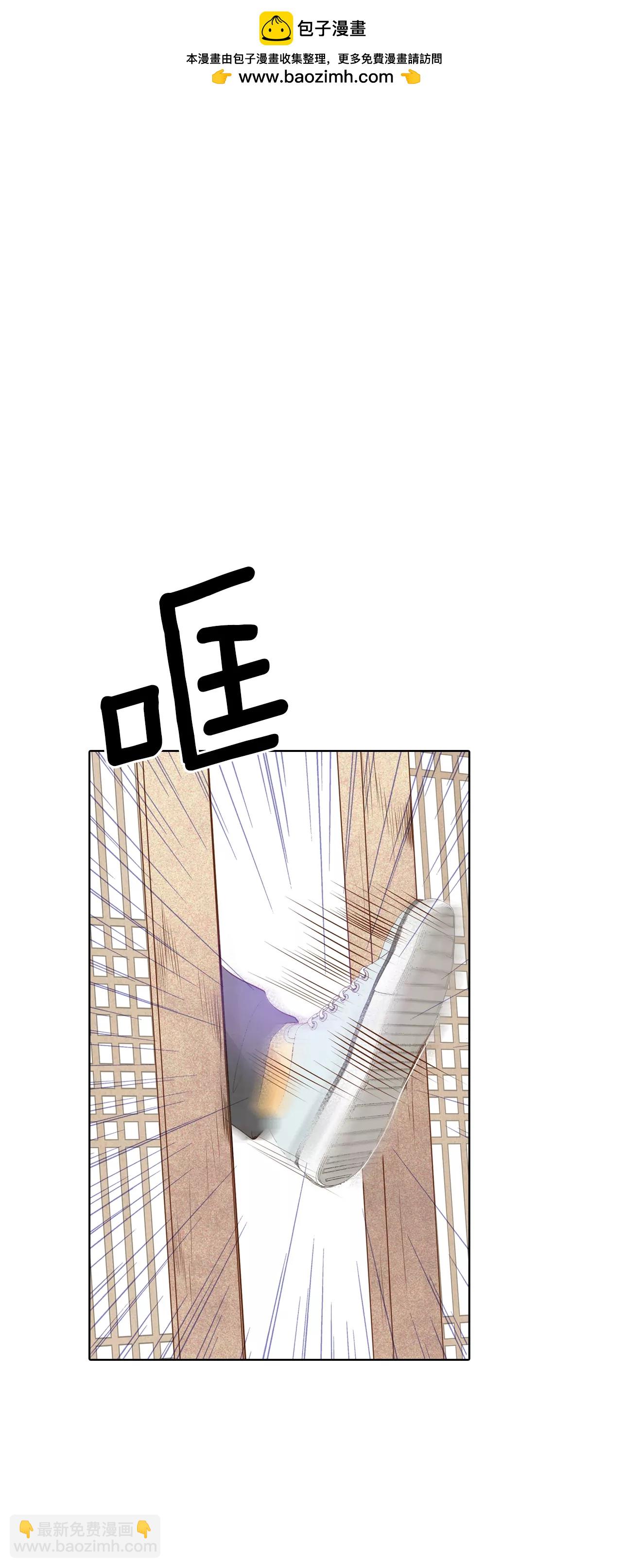 第84话 出去1