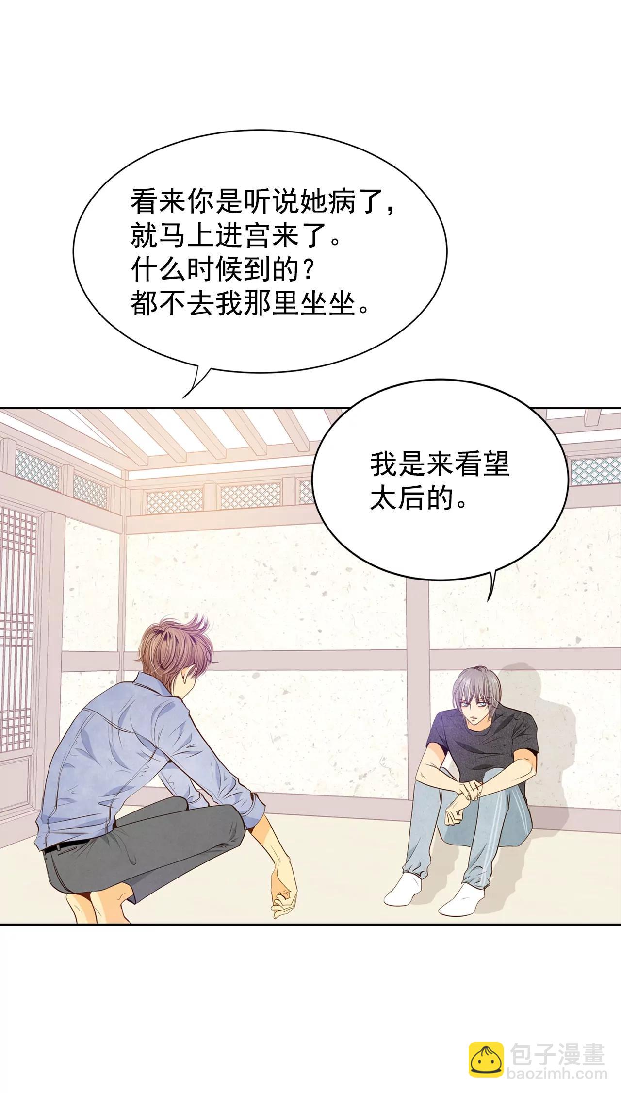 第84话 出去11