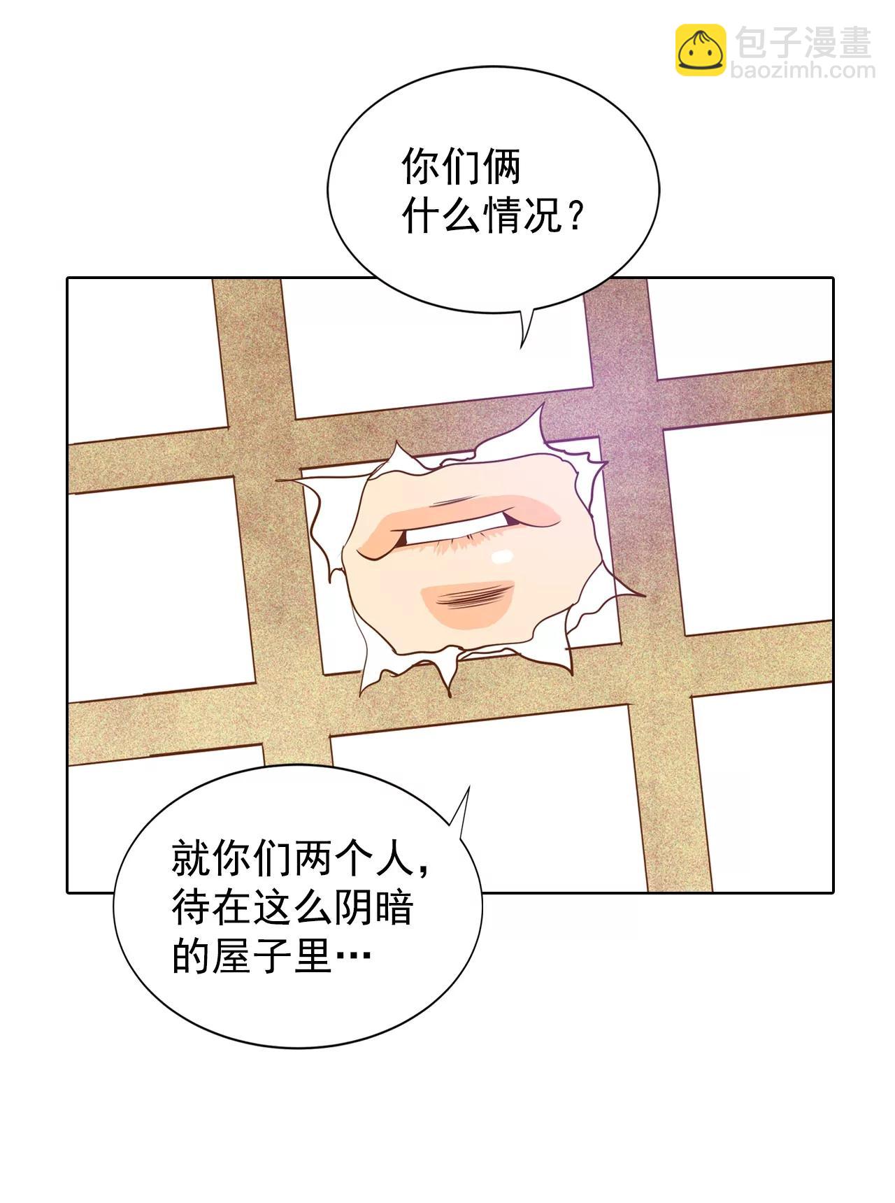 第84话 出去13