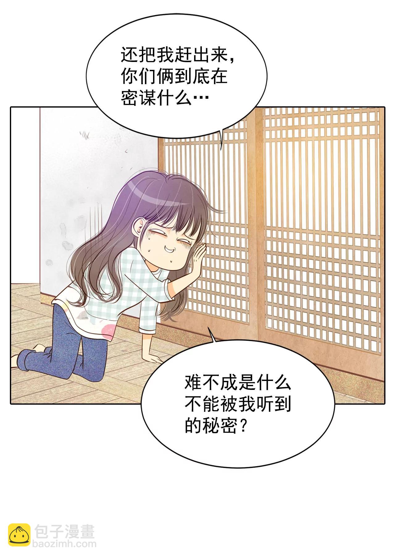 第84话 出去14