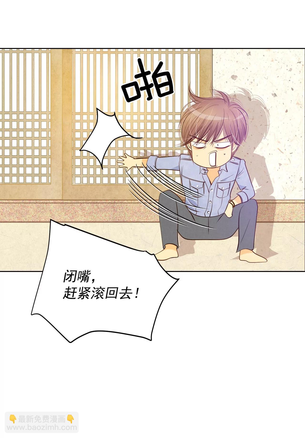 第84话 出去15