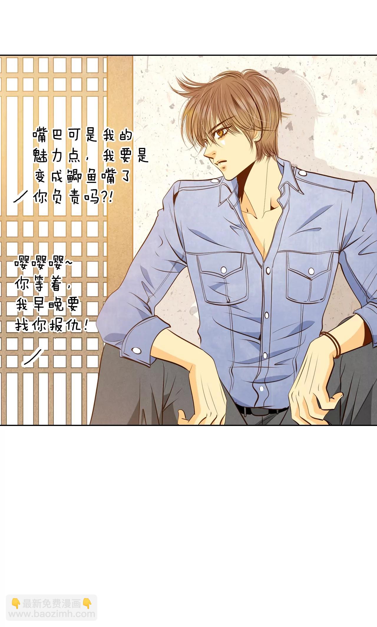 第84话 出去17