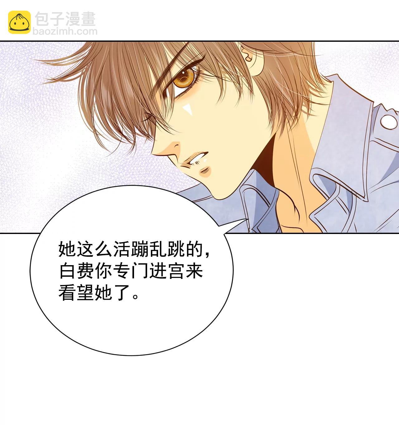 第84话 出去18